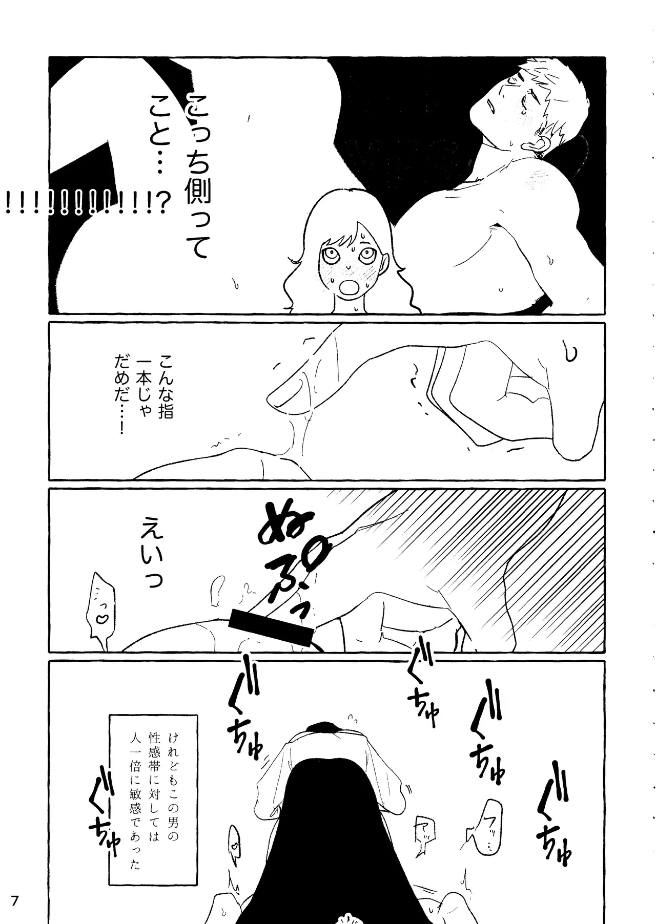 หน้า 5