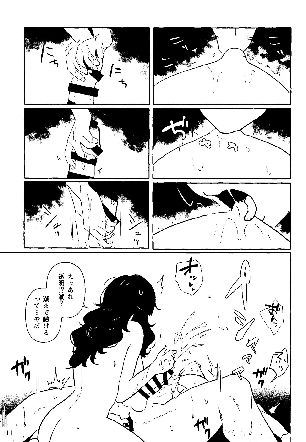 หน้า 9