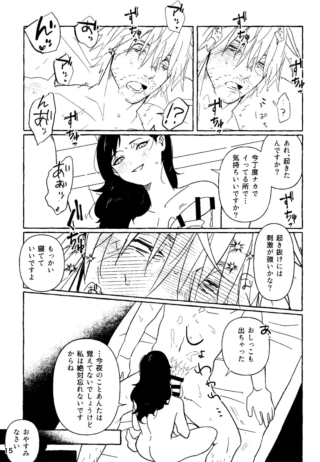 หน้า 13