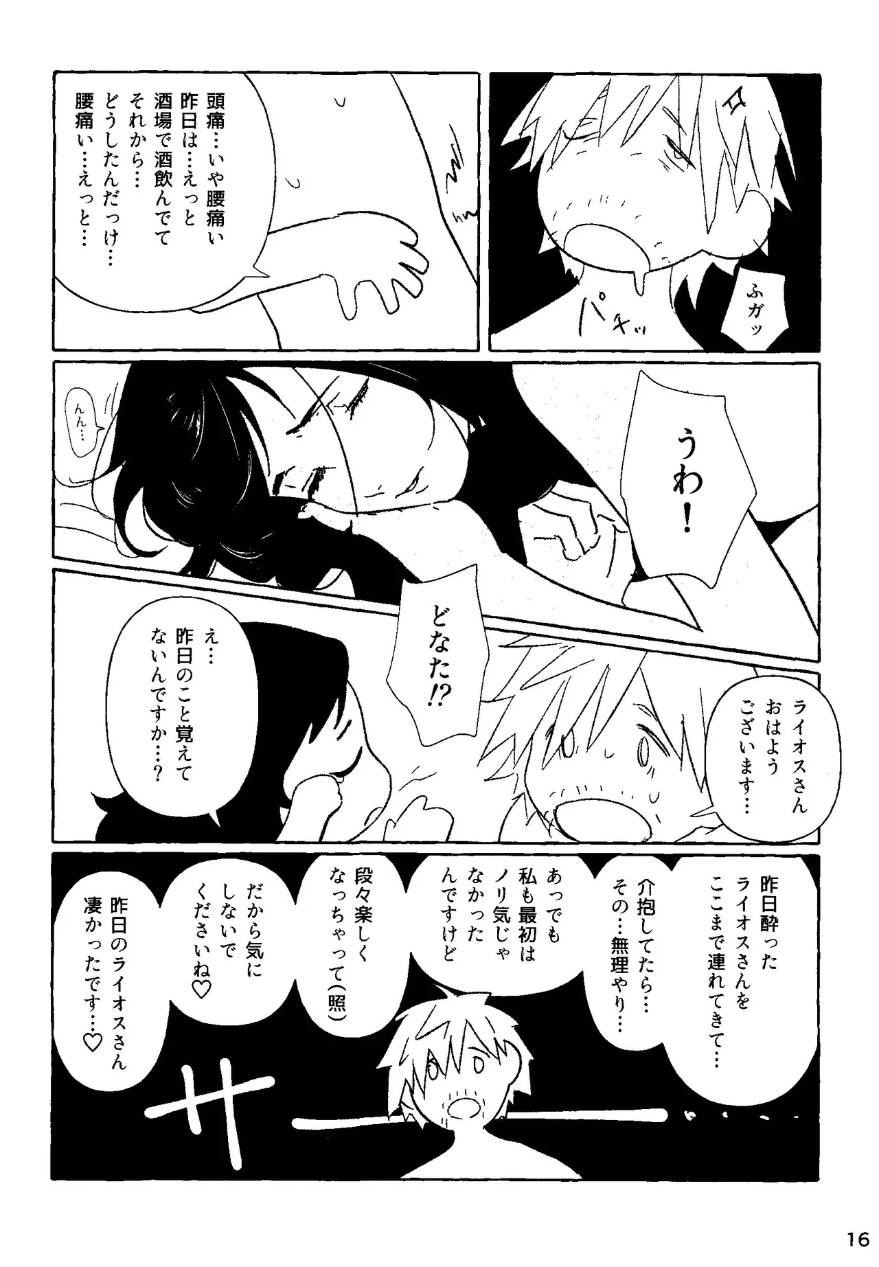 หน้า 14
