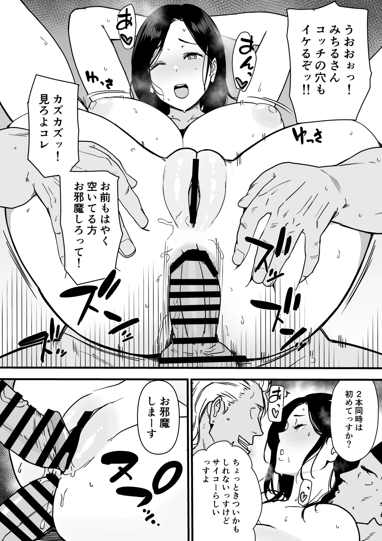 หน้า 9