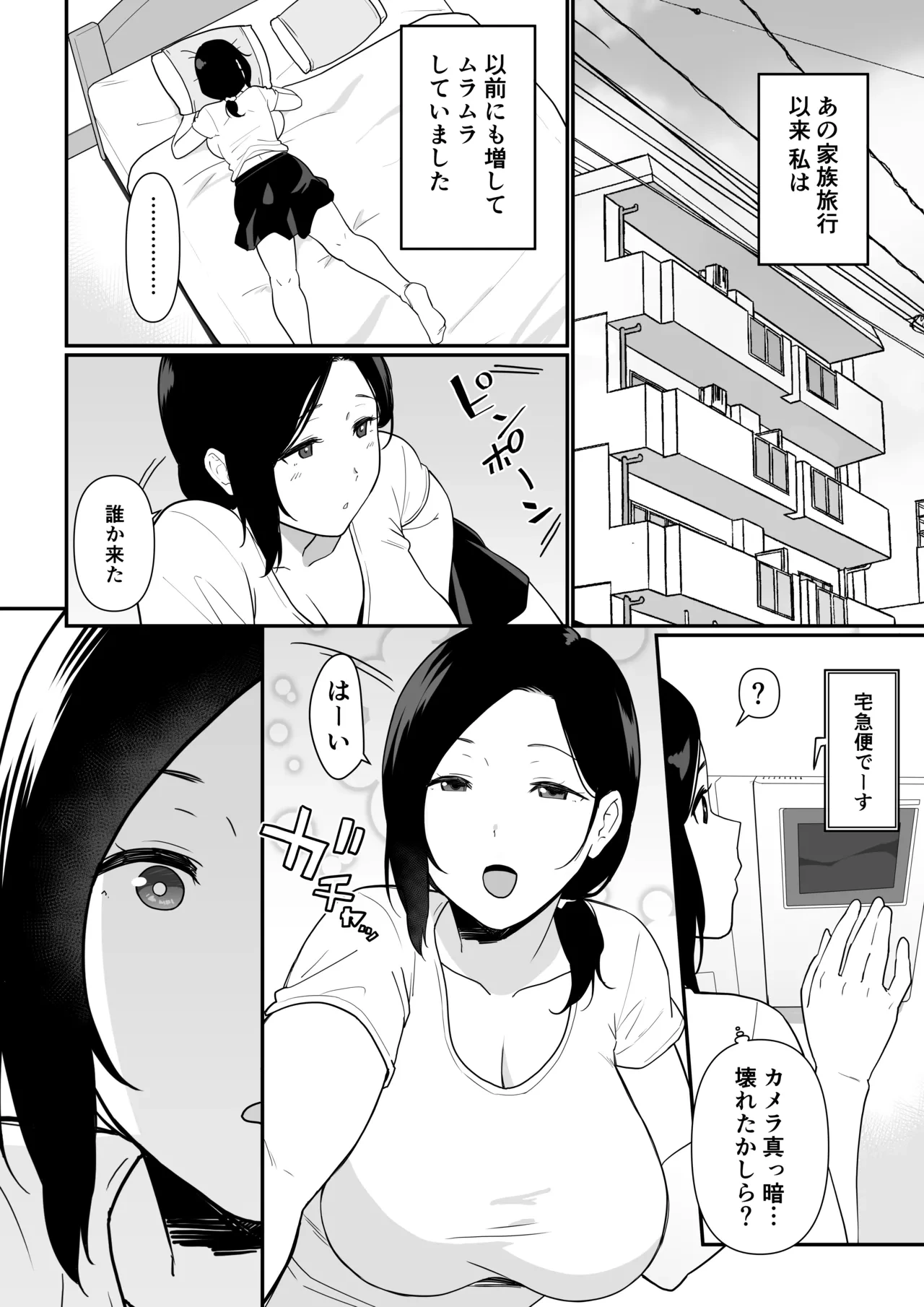 หน้า 17