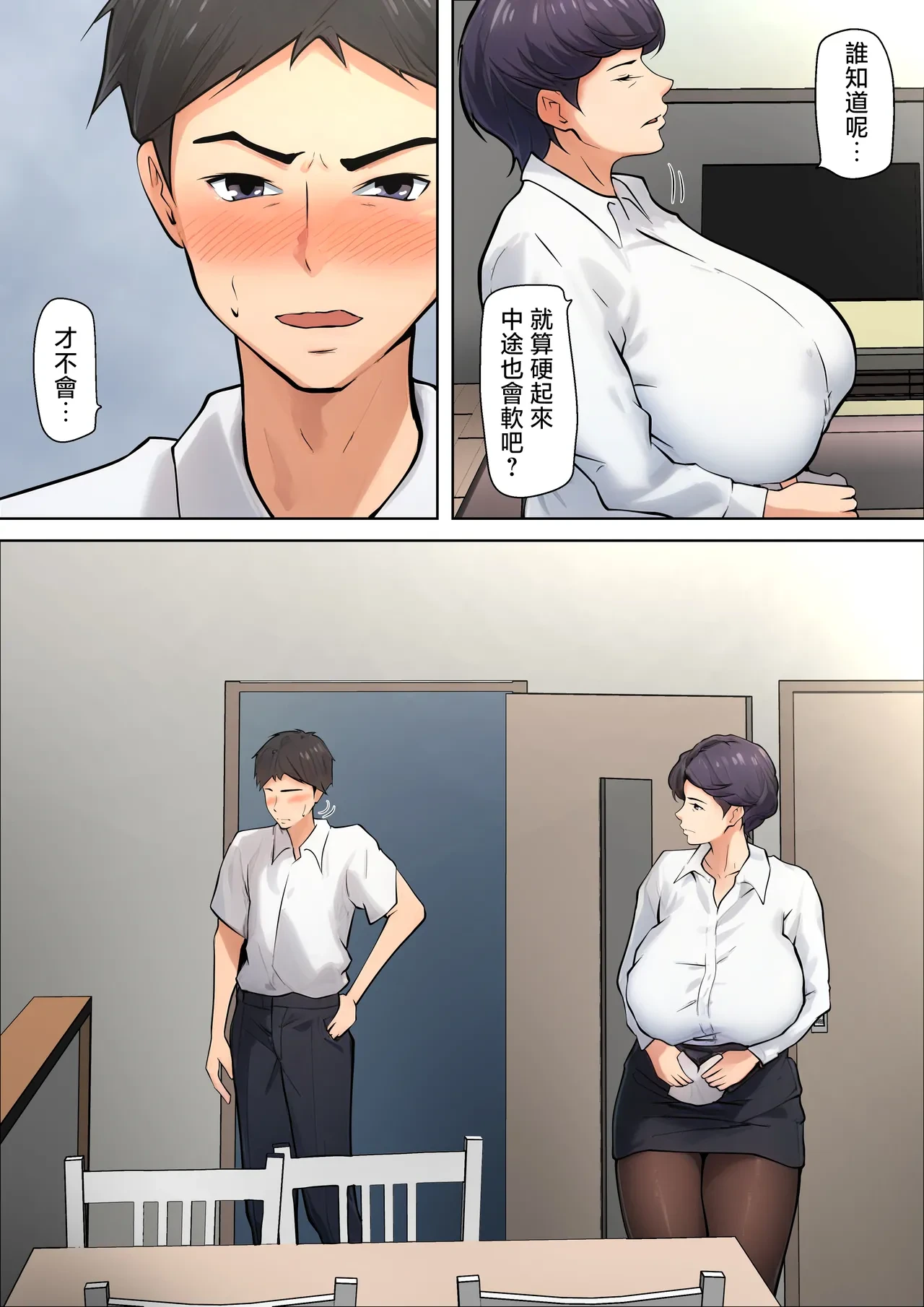 หน้า 10