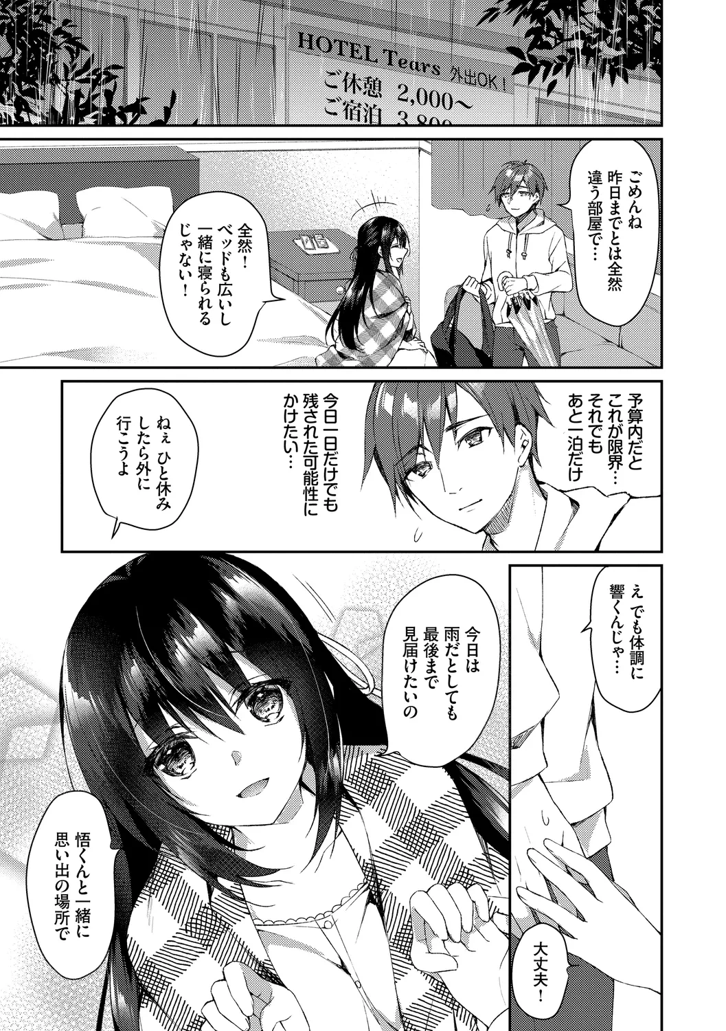 หน้า 15
