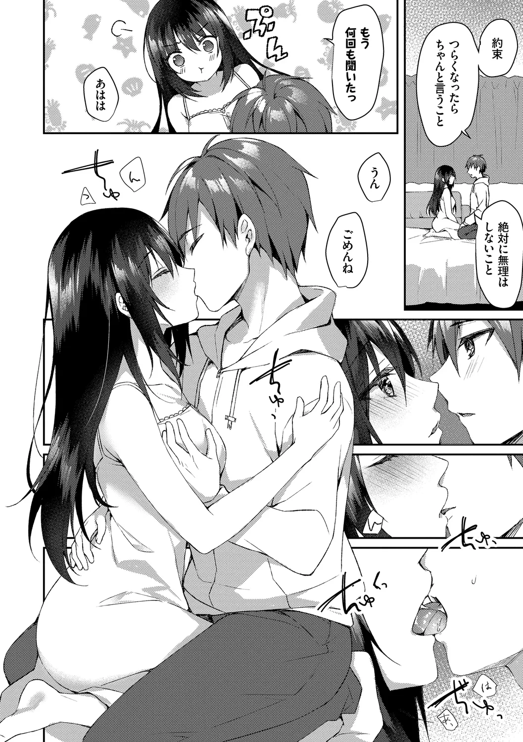หน้า 20