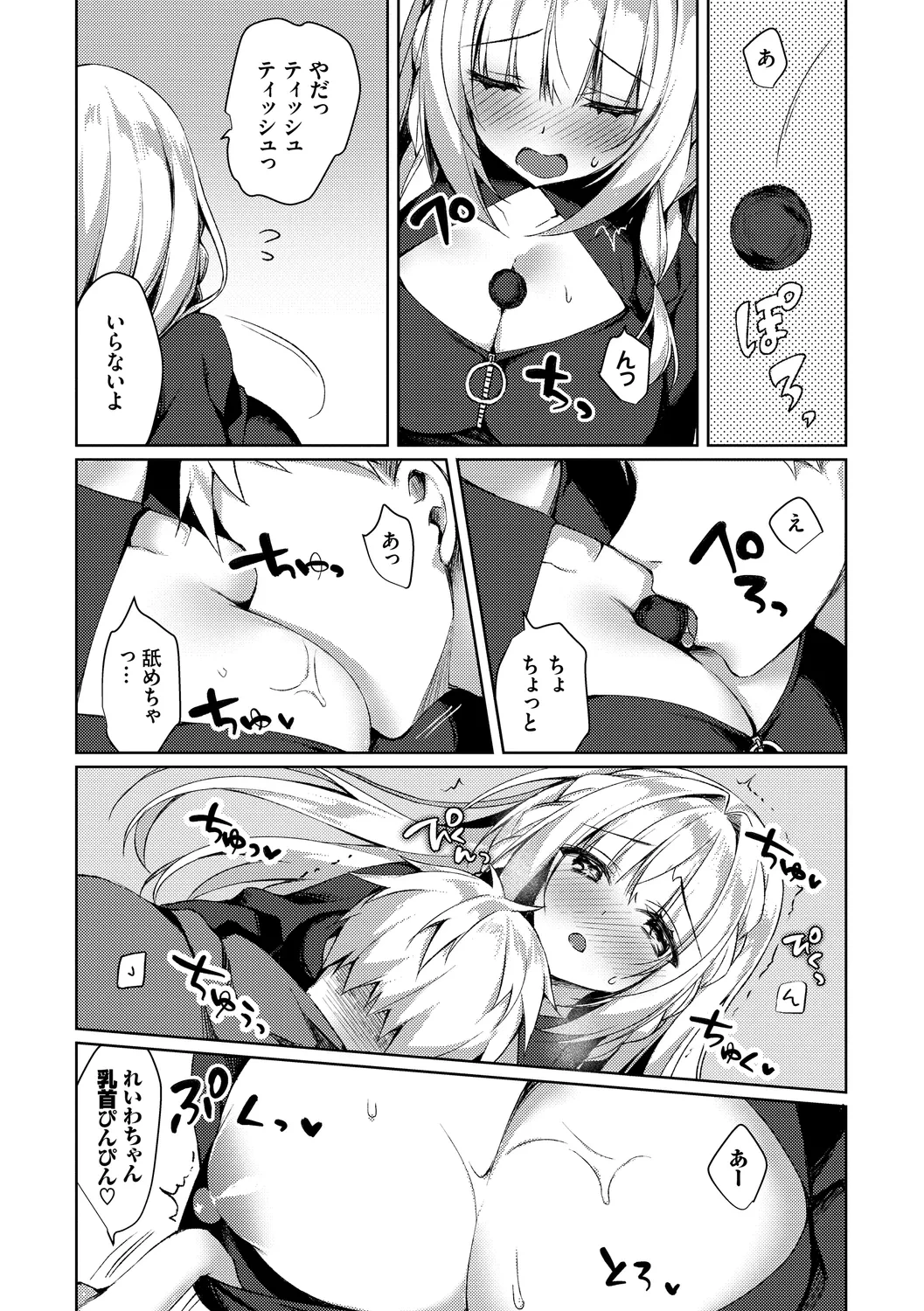 หน้า 59