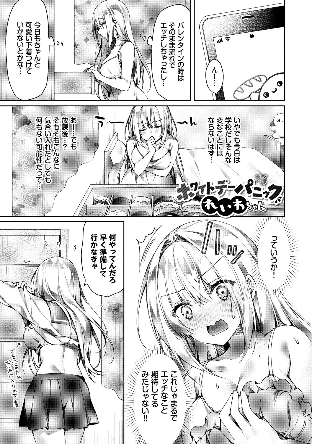 หน้า 65