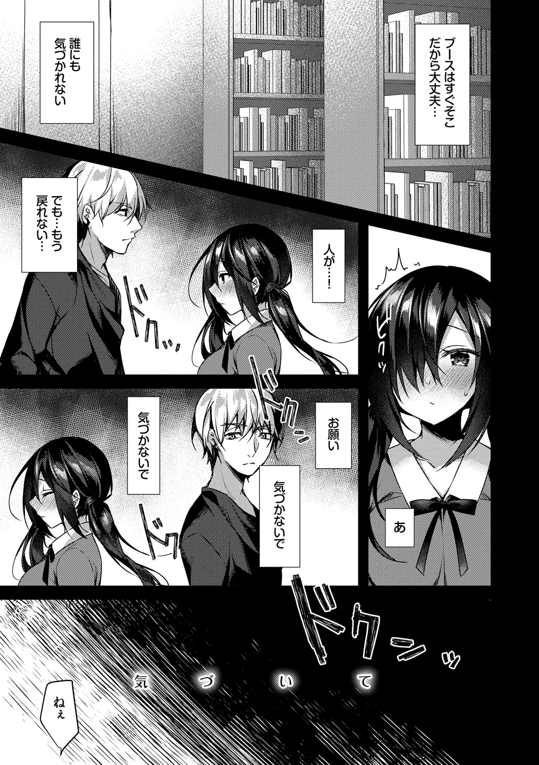 หน้า 113