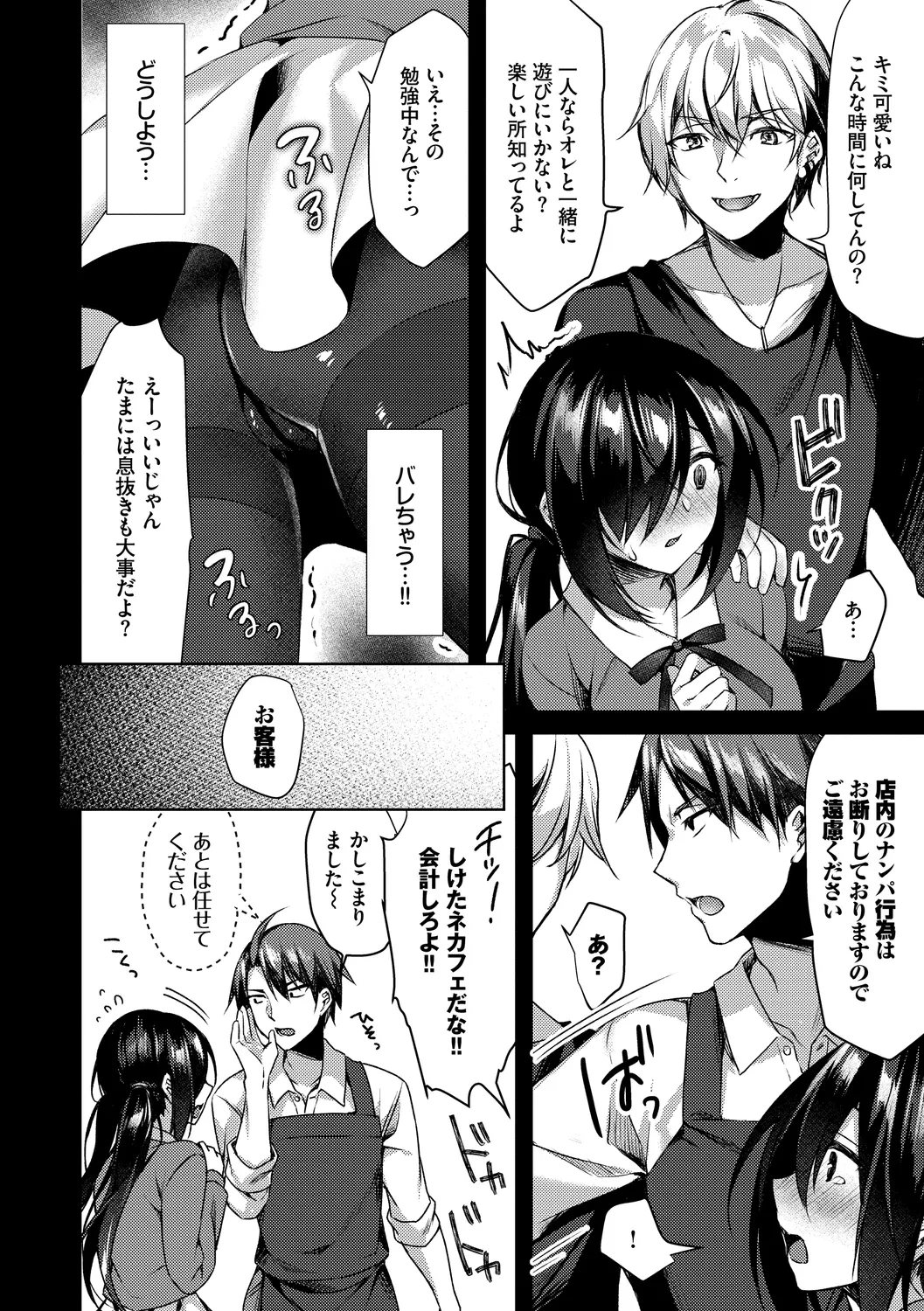 หน้า 114