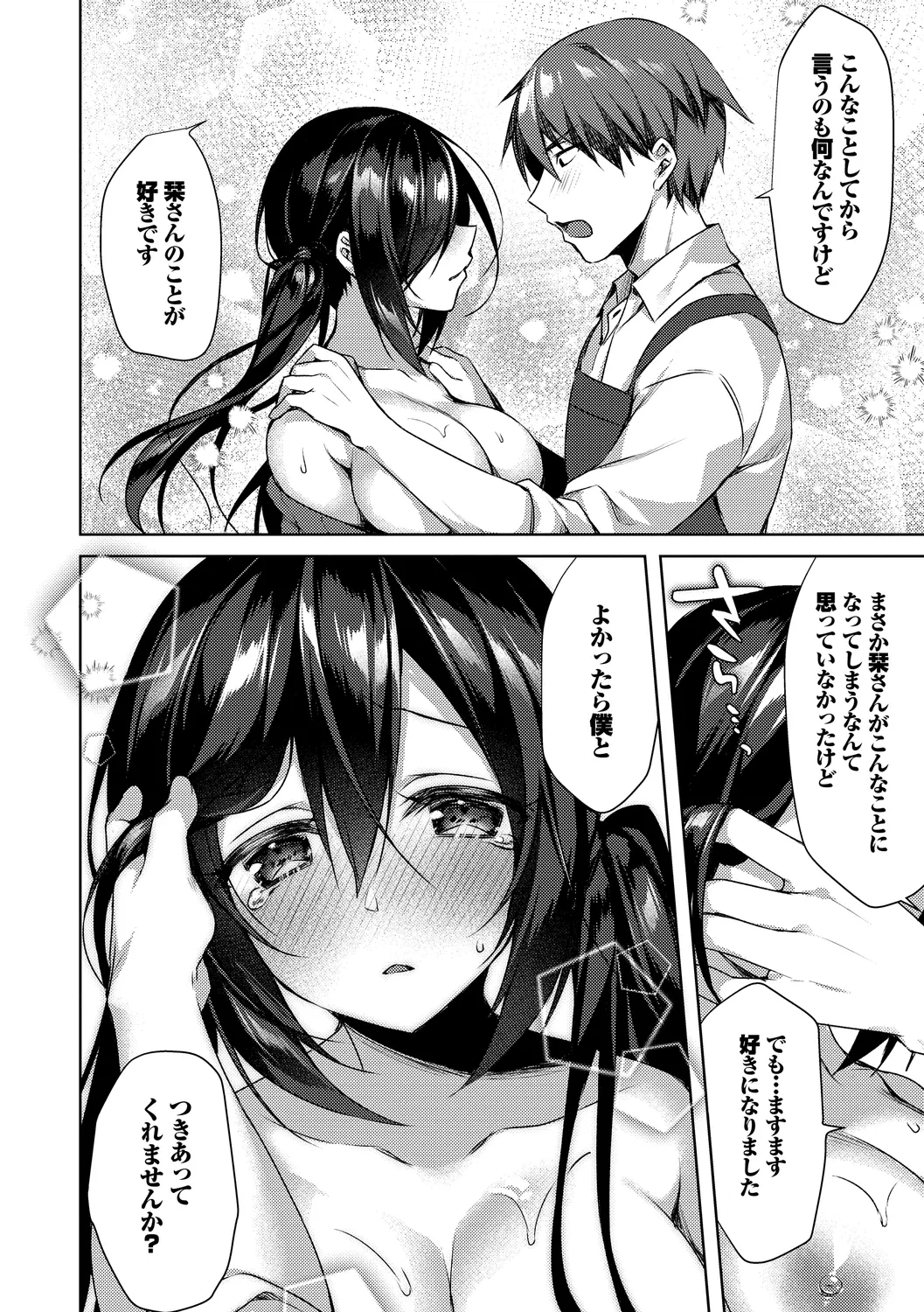 หน้า 124