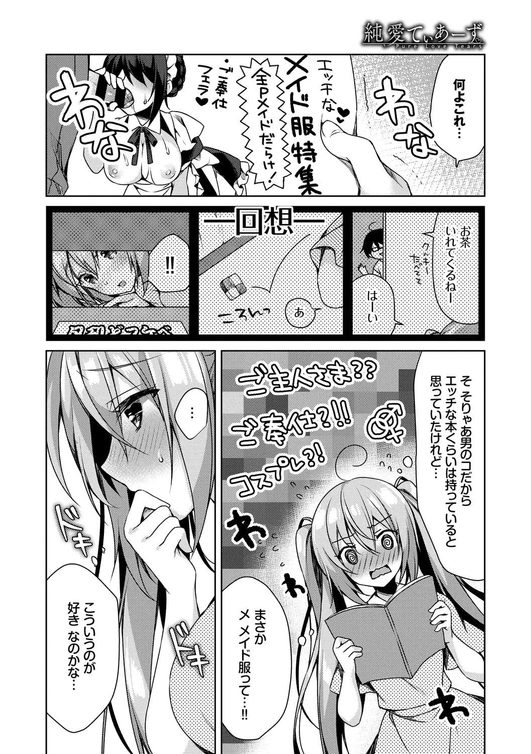 หน้า 174