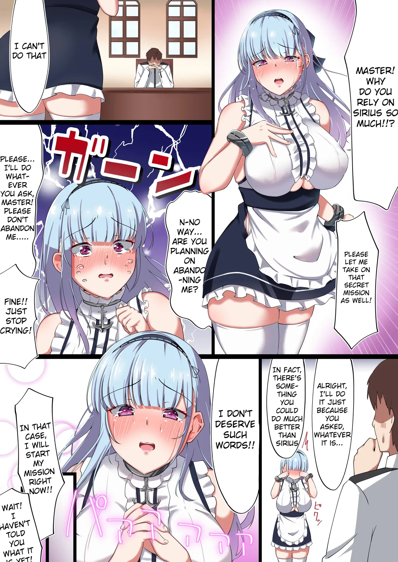 [November. (nanohana)] Dosukebe Body no Maid Shimai ni AV Shutsuen Onegai Shite Mita (Azur Lane)[English] [Raknnkarscans]