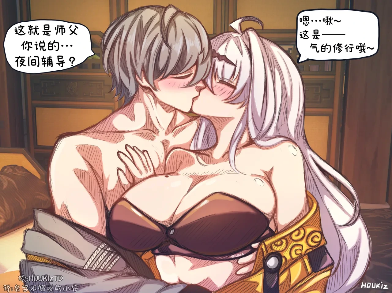 หน้า 2