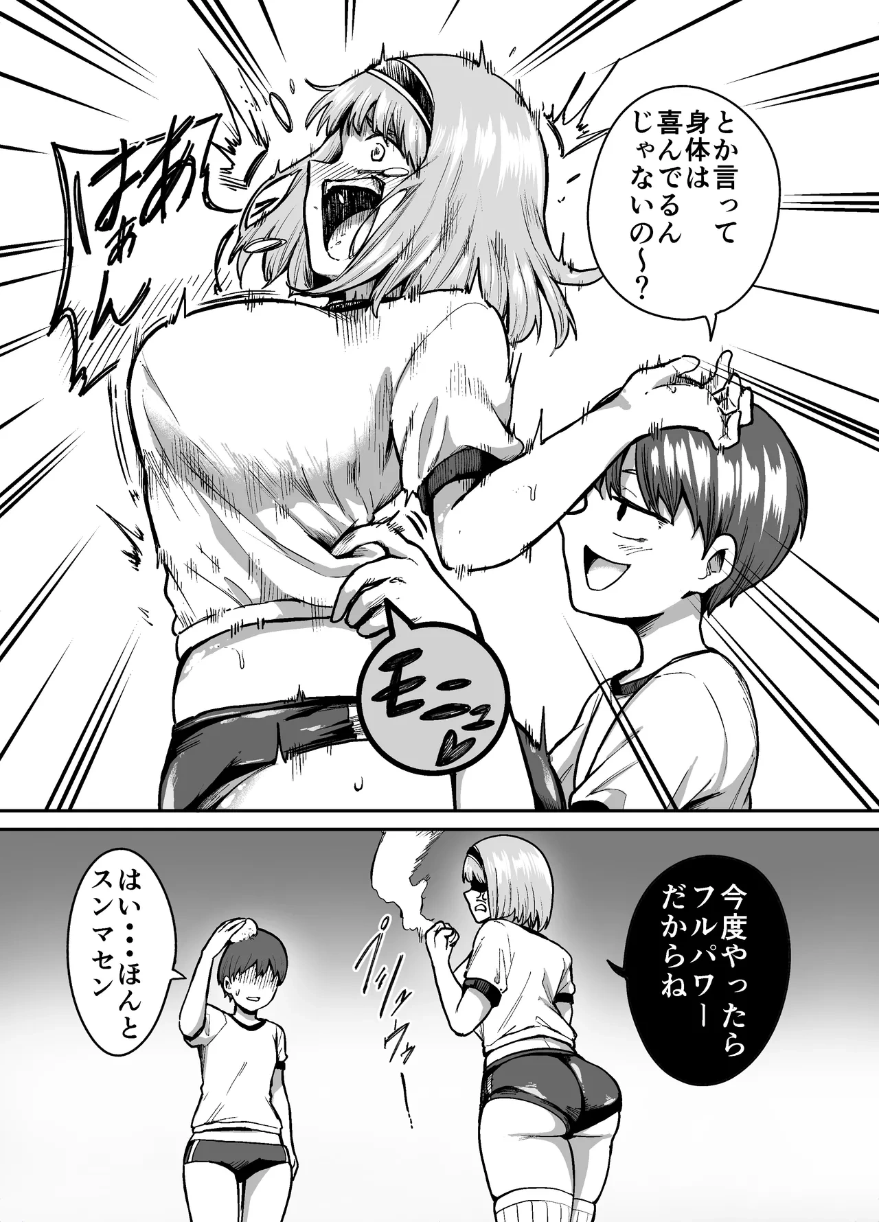 หน้า 16