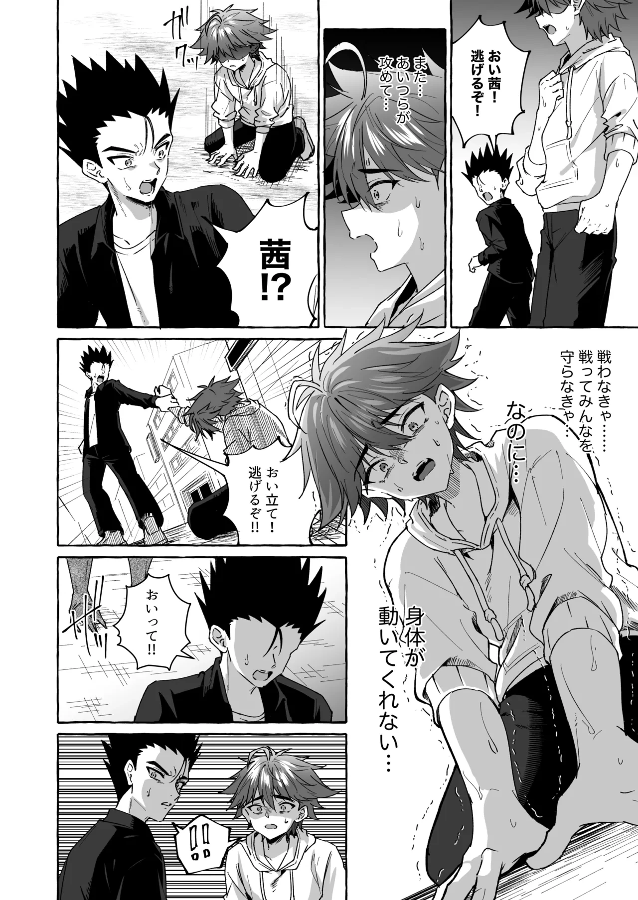 หน้า 11