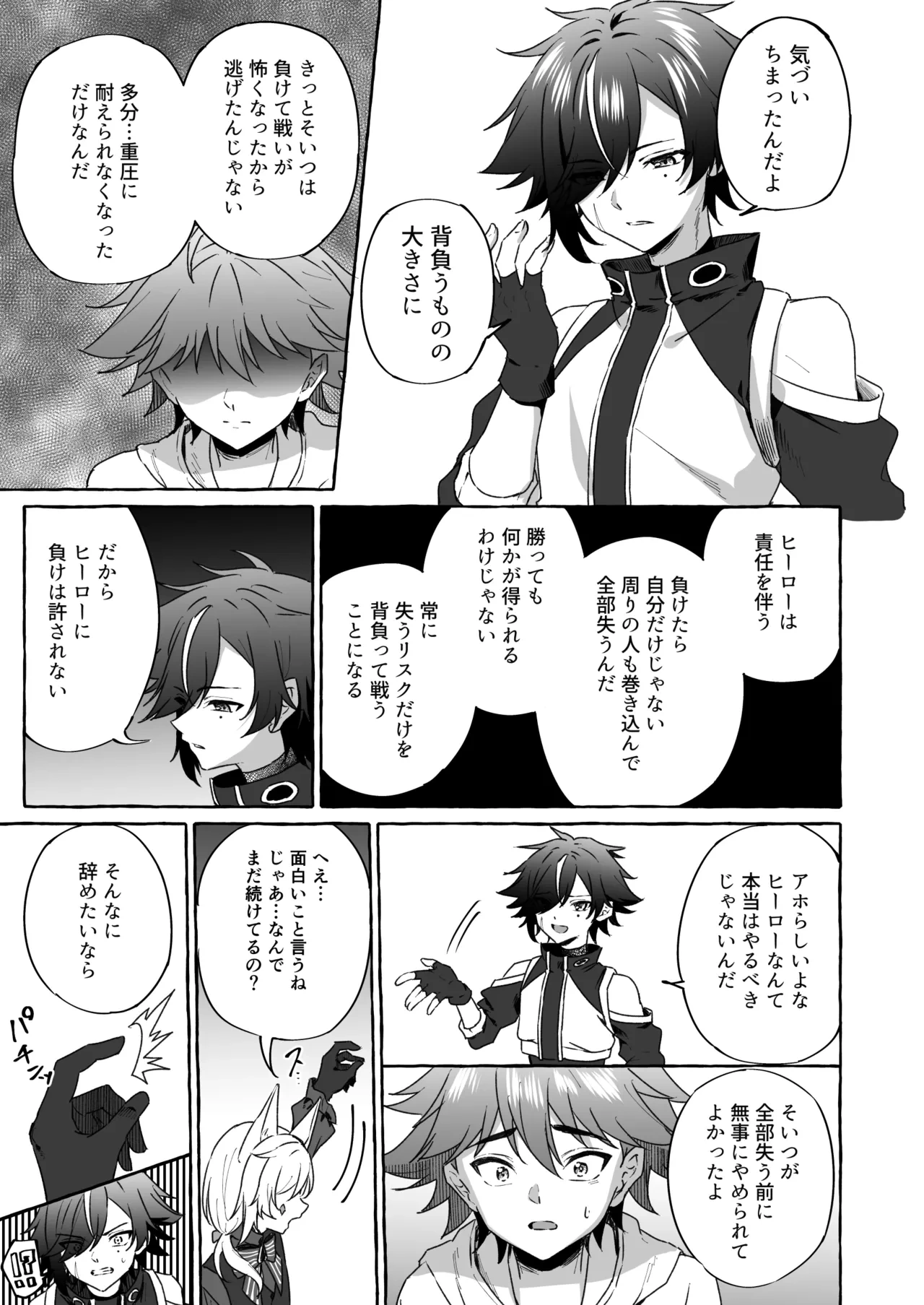 หน้า 20