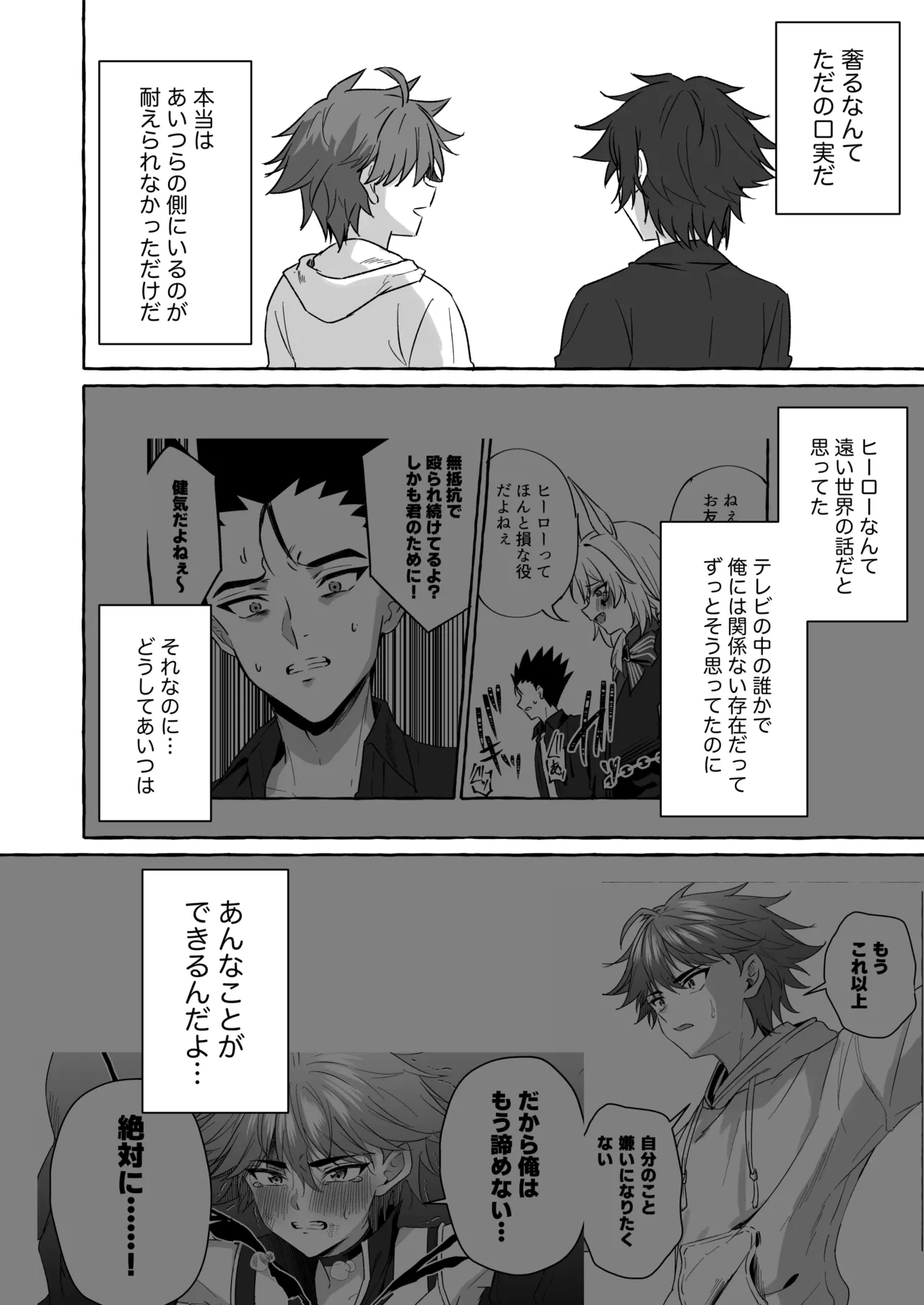 หน้า 93