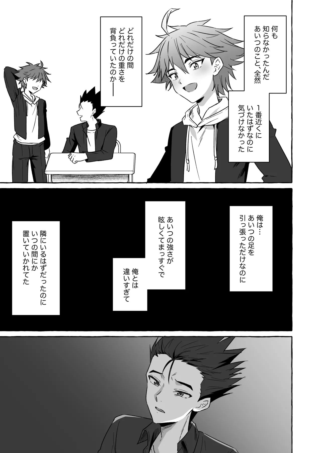หน้า 94
