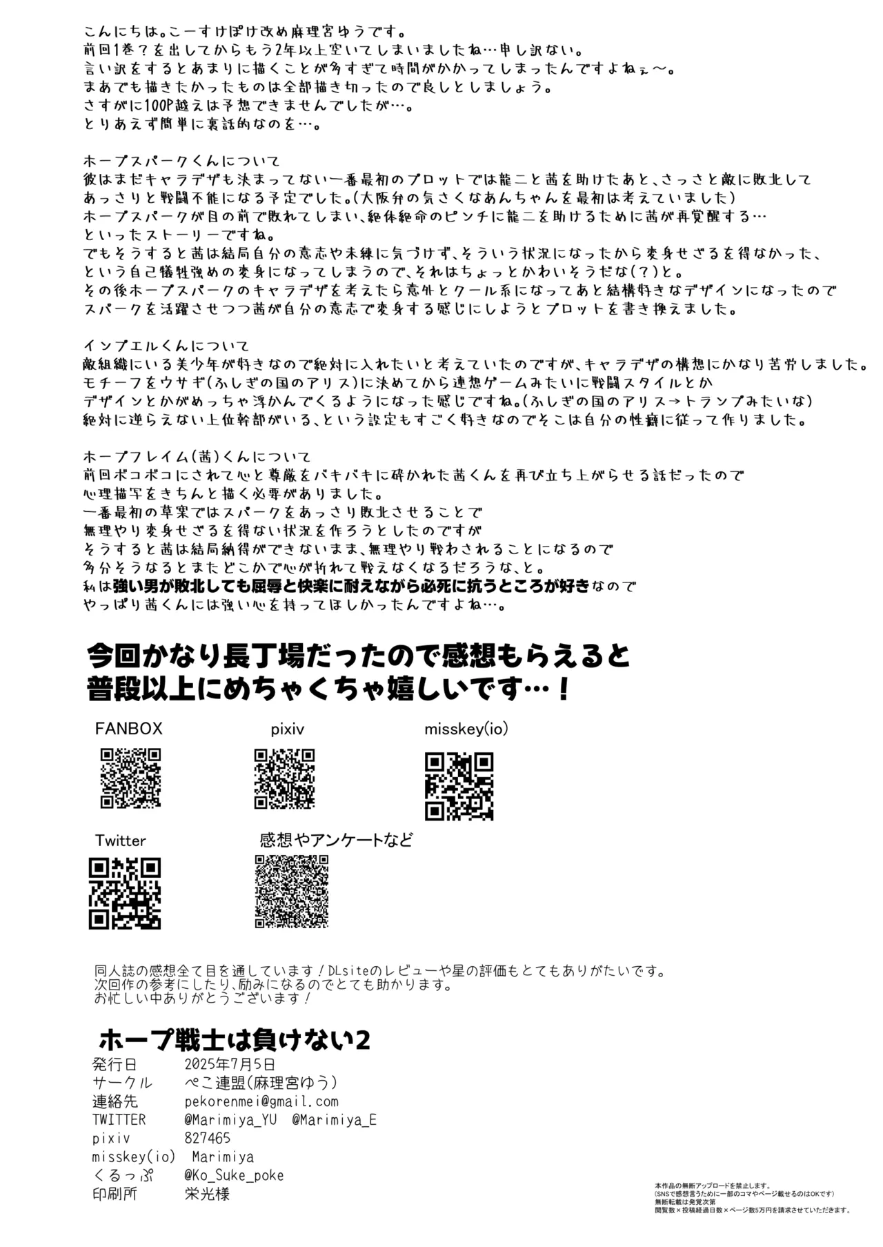 หน้า 103