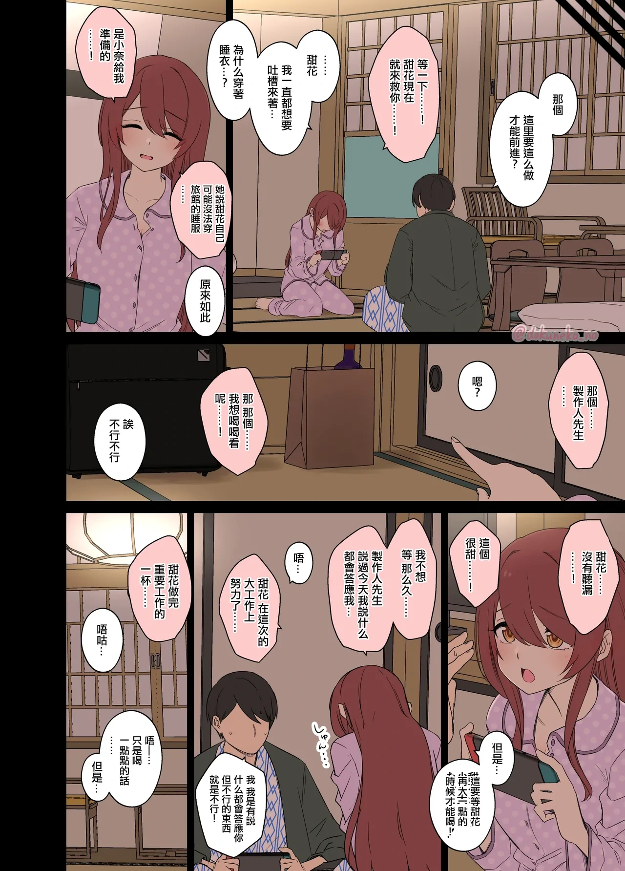 หน้า 3