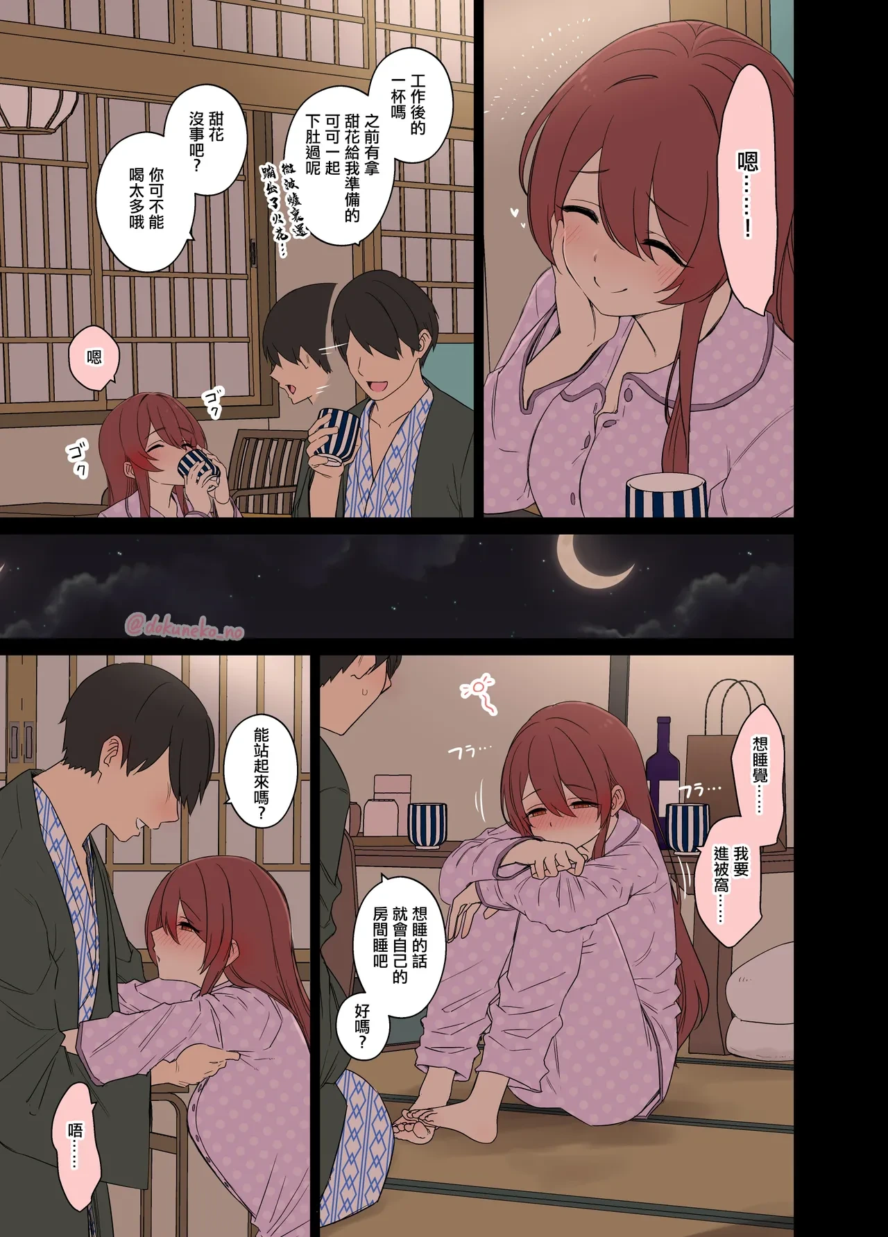 หน้า 4