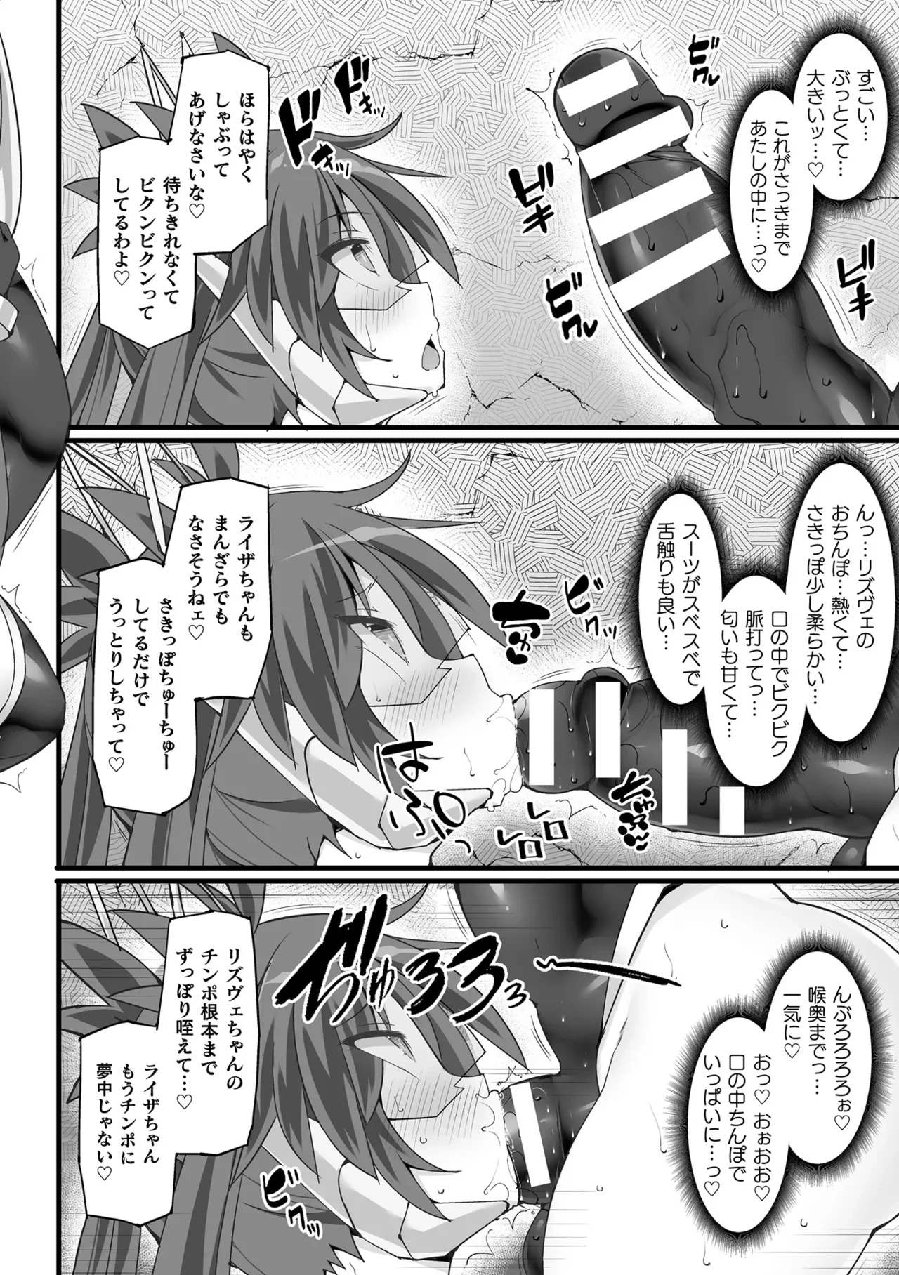 หน้า 78