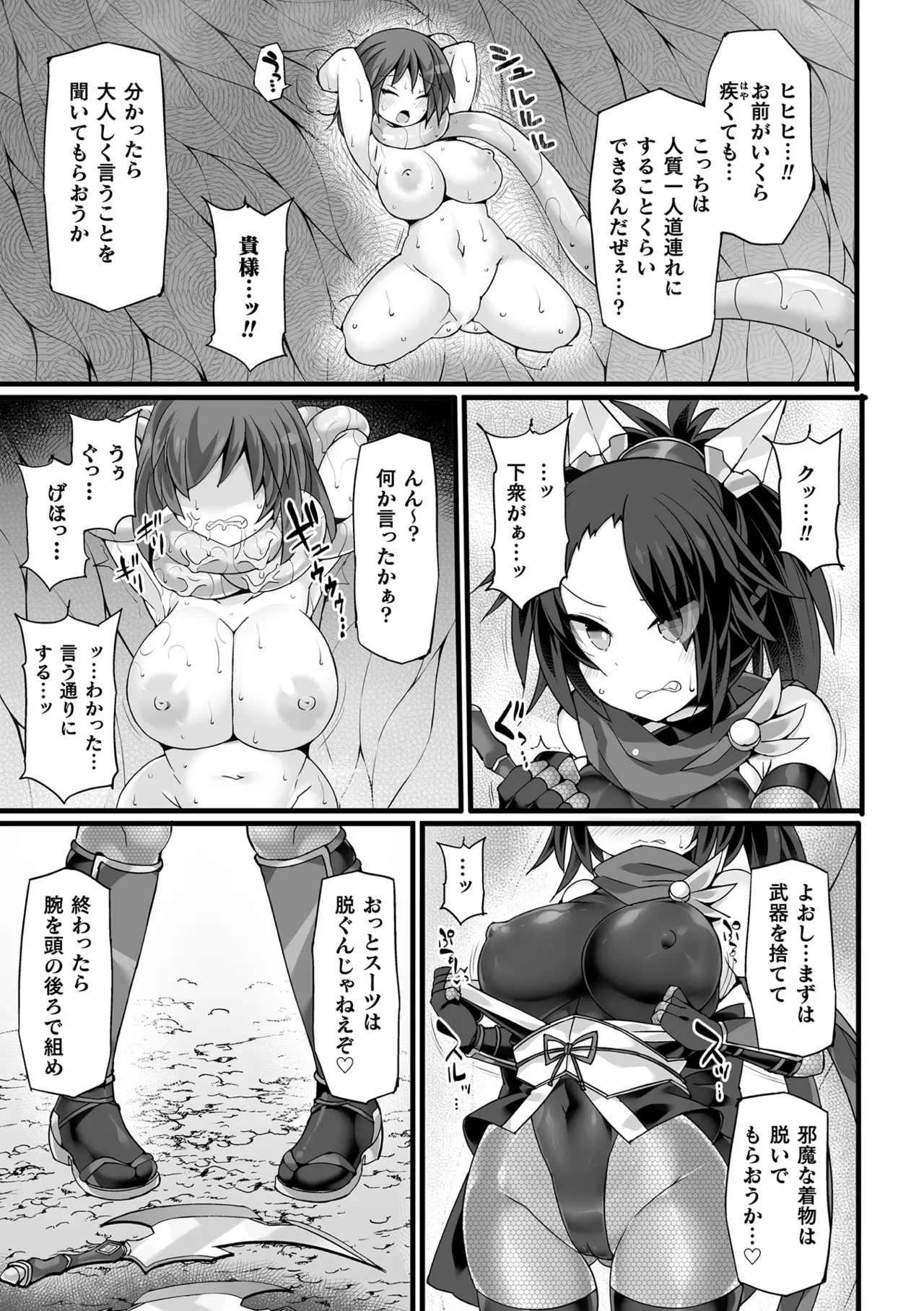 หน้า 117