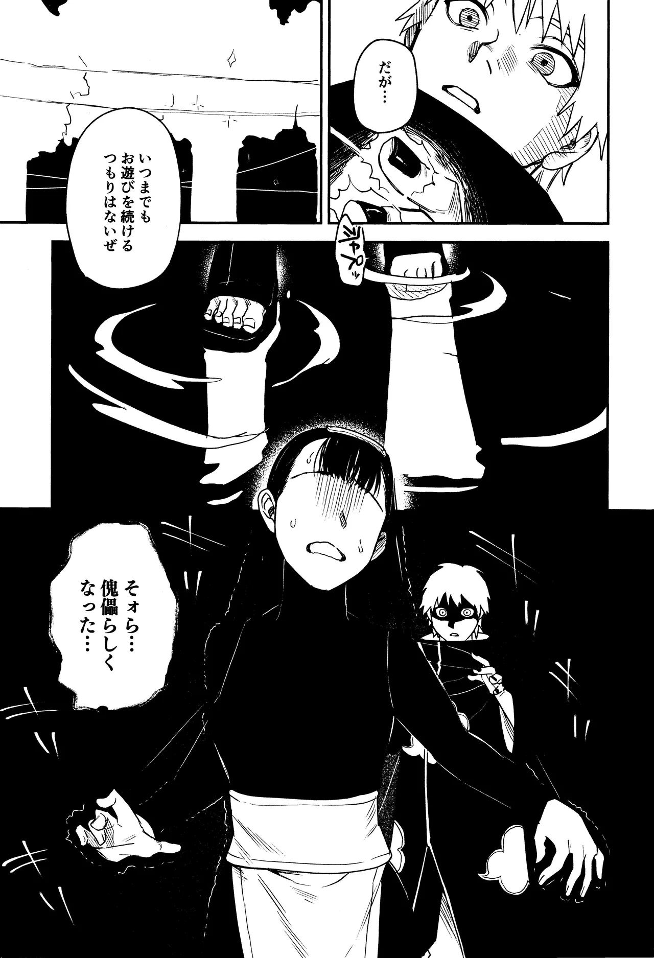 หน้า 38