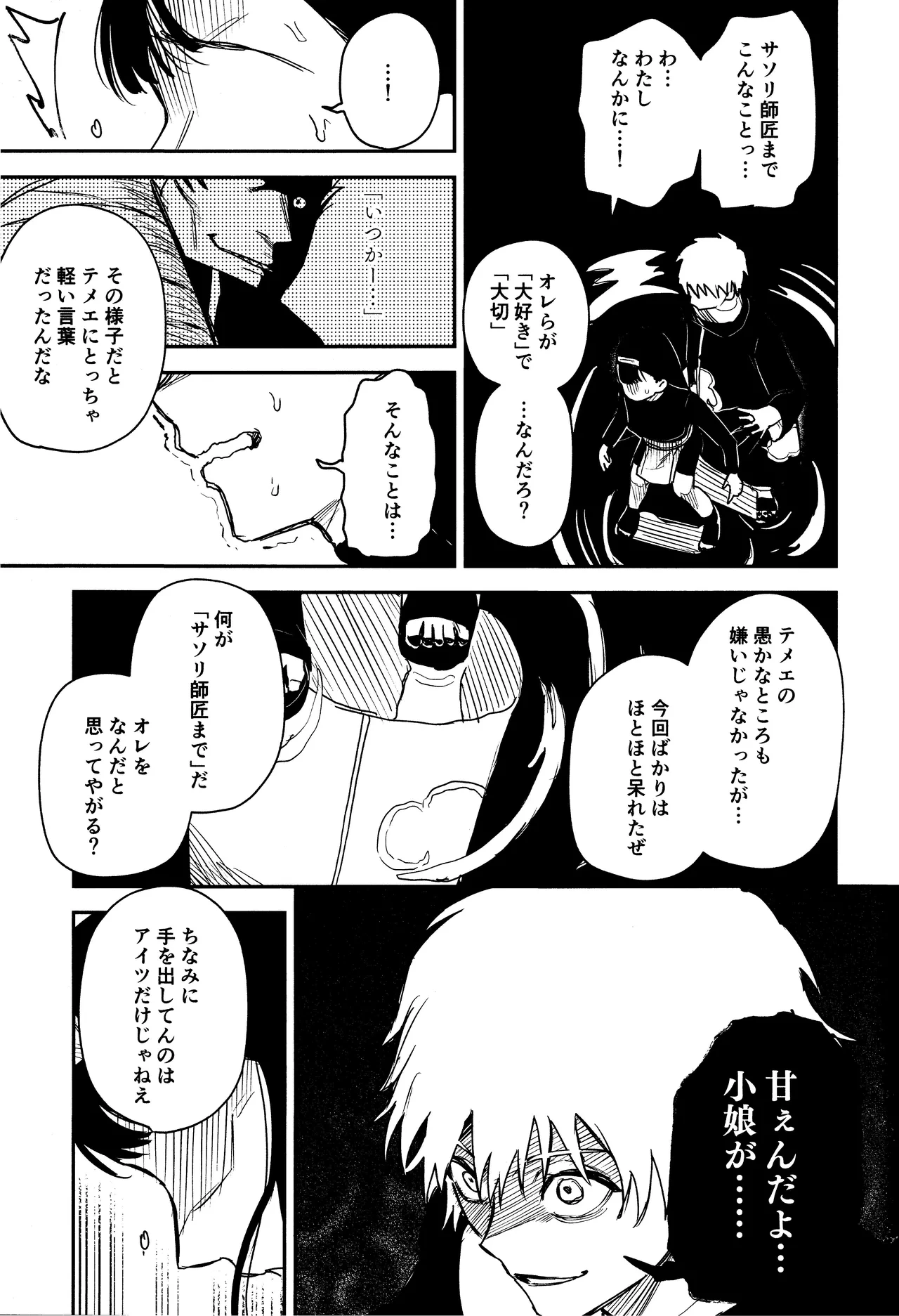 หน้า 40