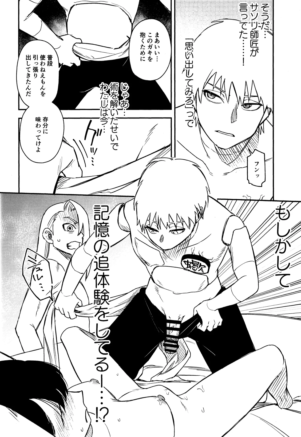หน้า 43