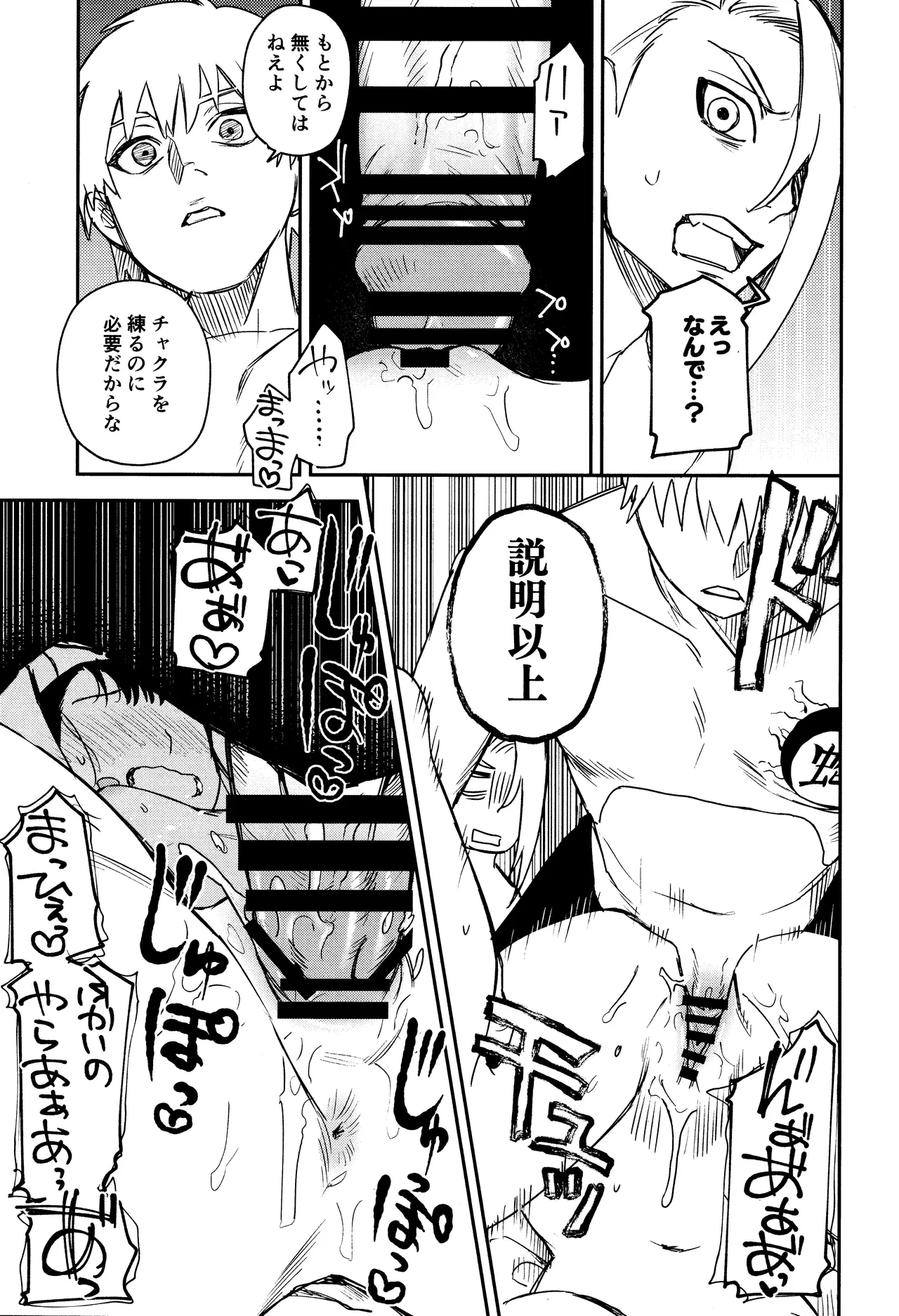 หน้า 44