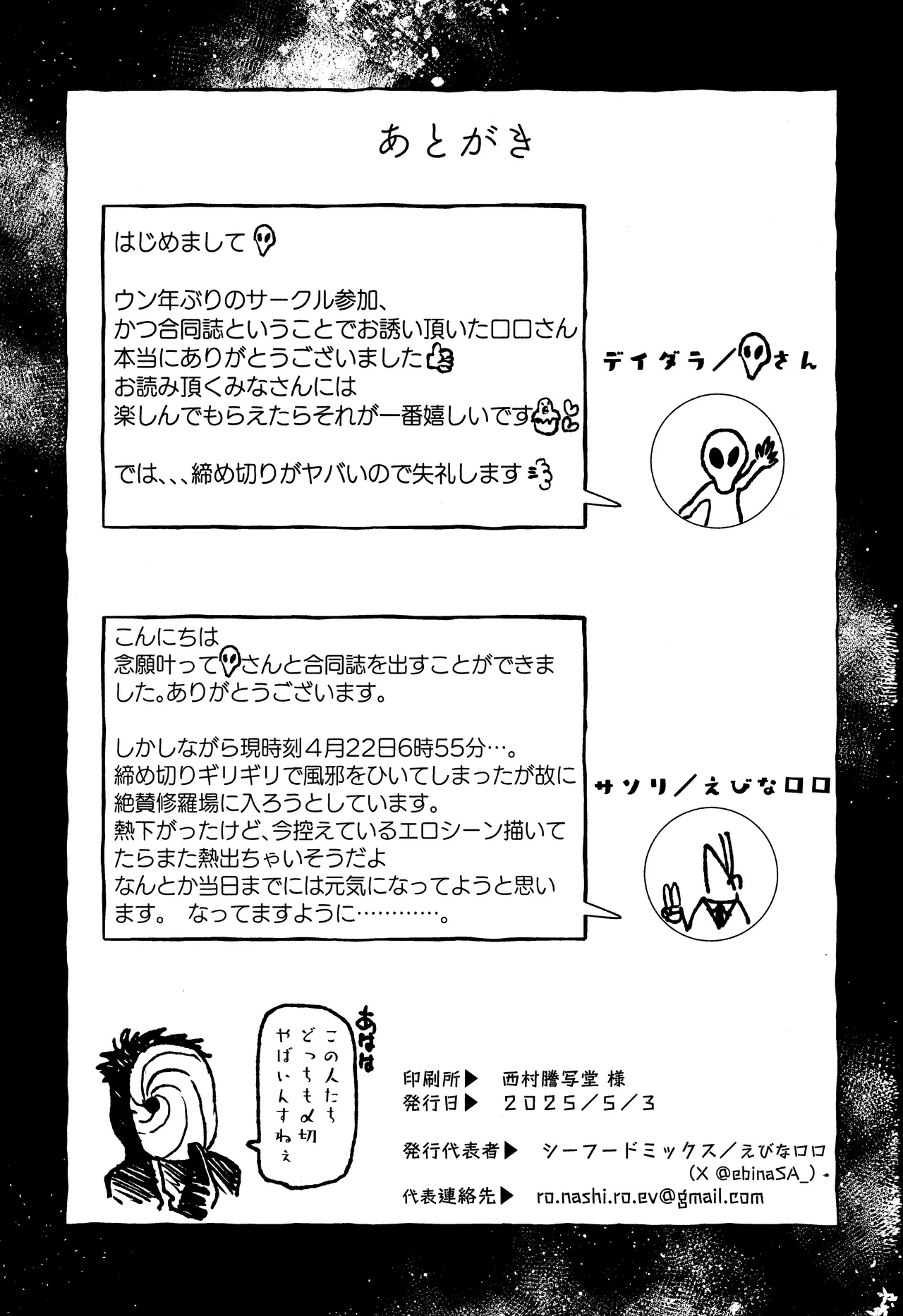 หน้า 52