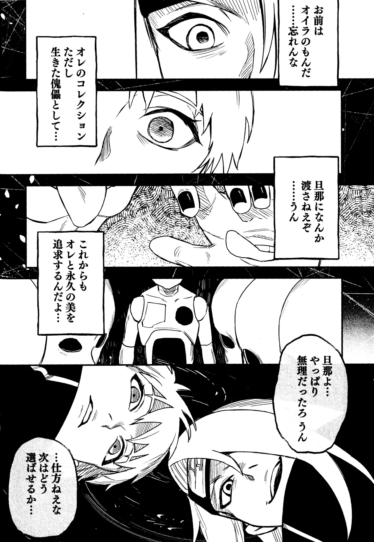 หน้า 53