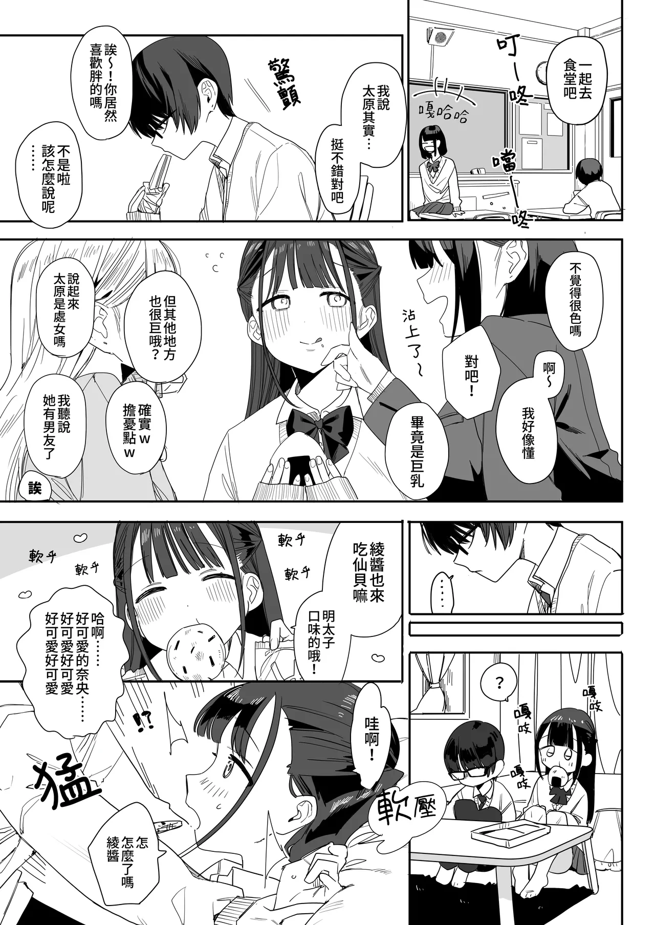 หน้า 19