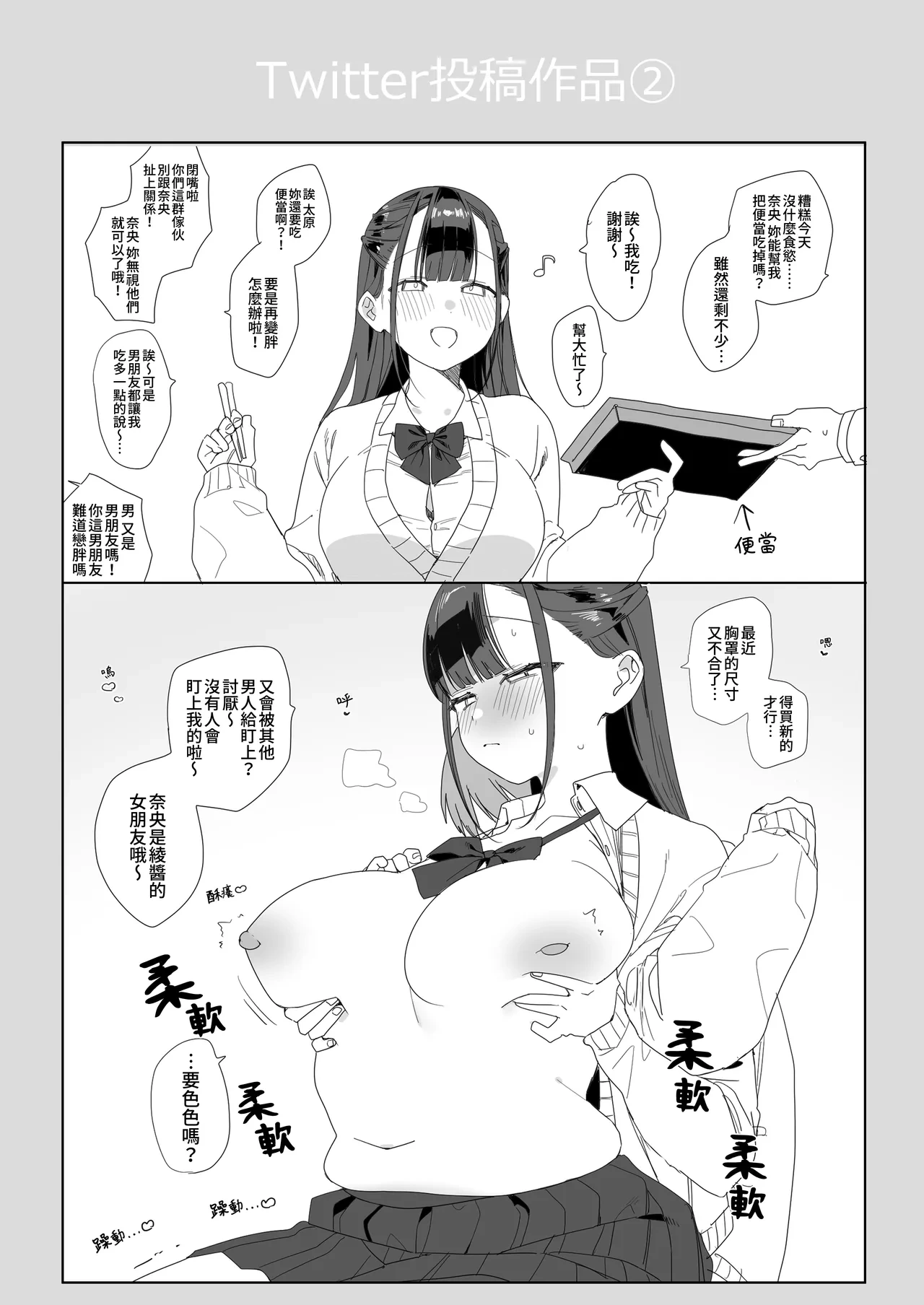 หน้า 33