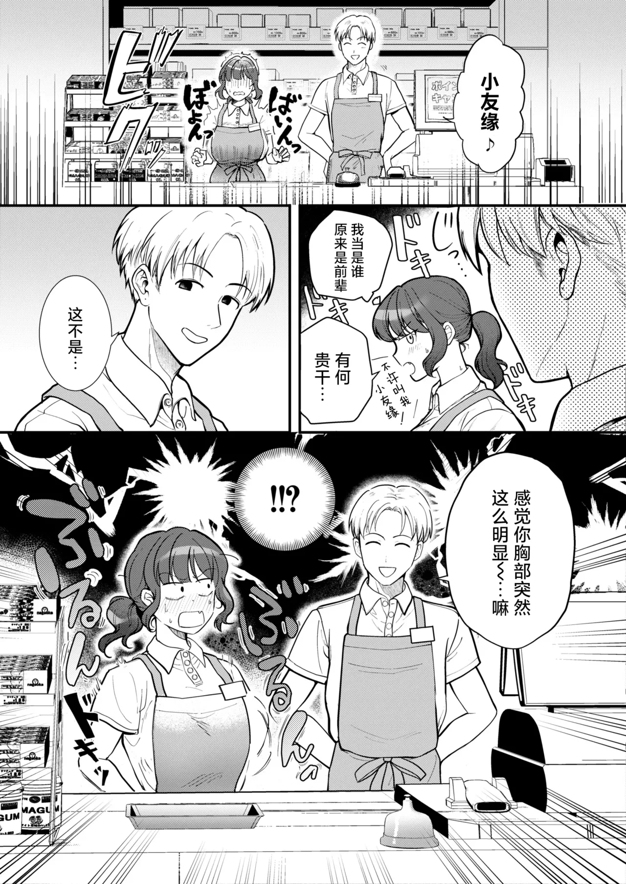 หน้า 4