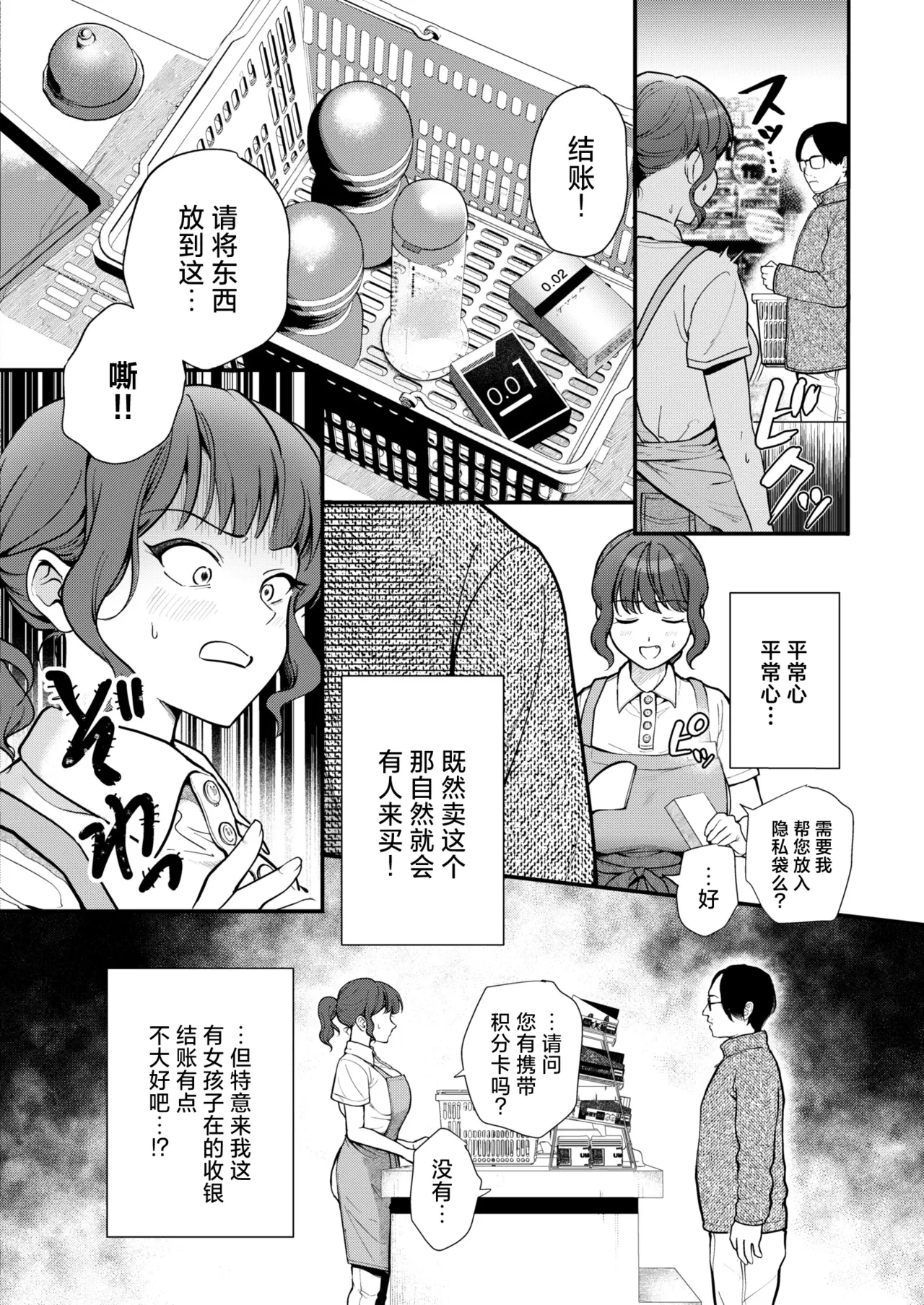 หน้า 7