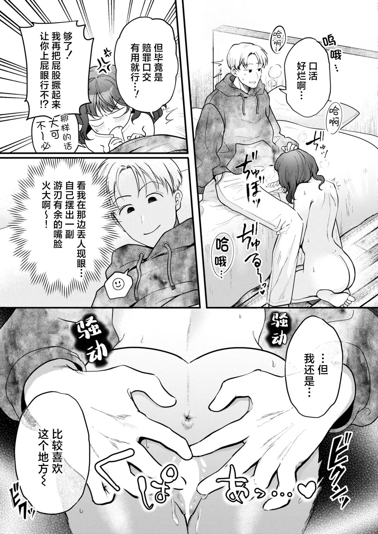 หน้า 22