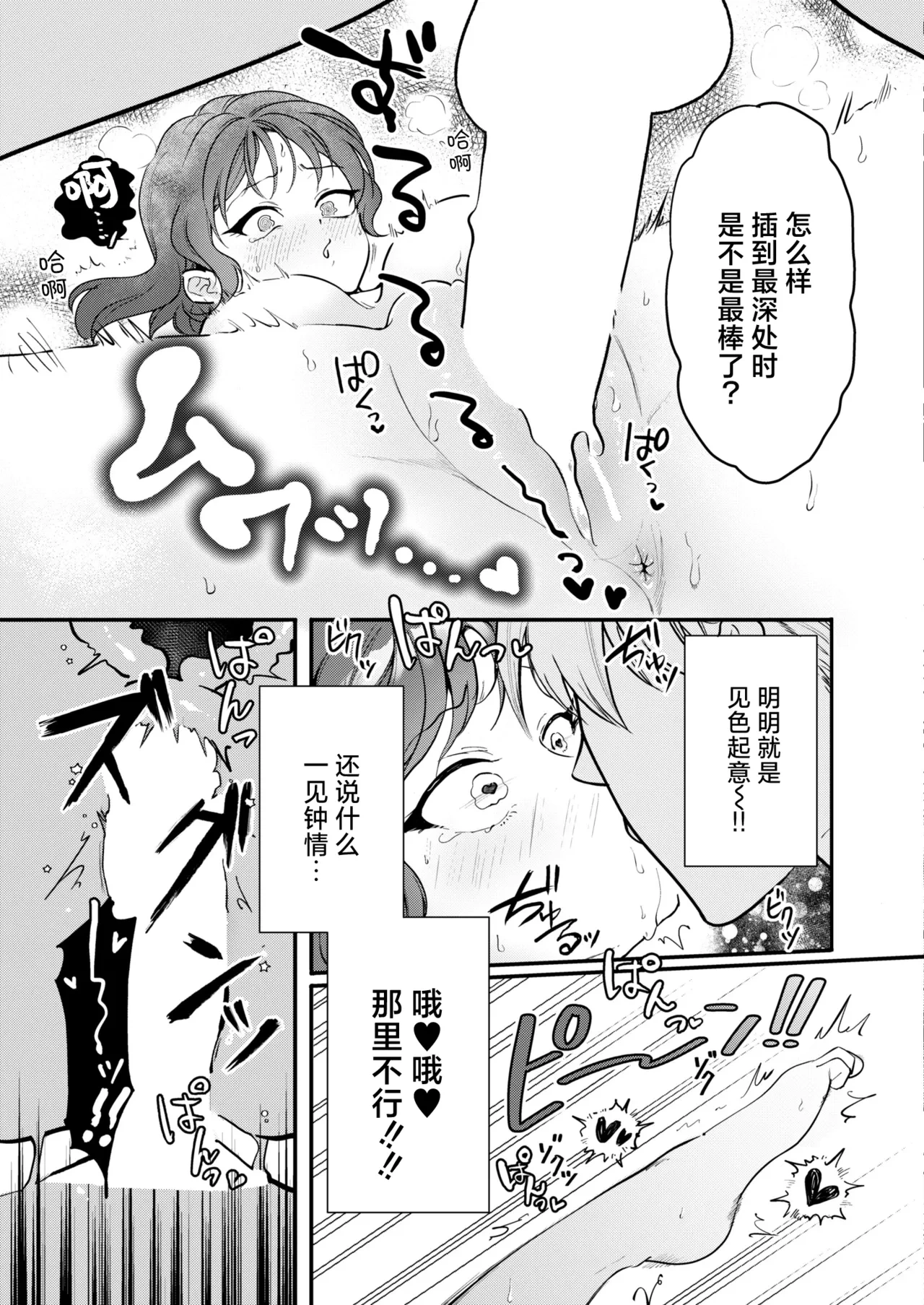 หน้า 24