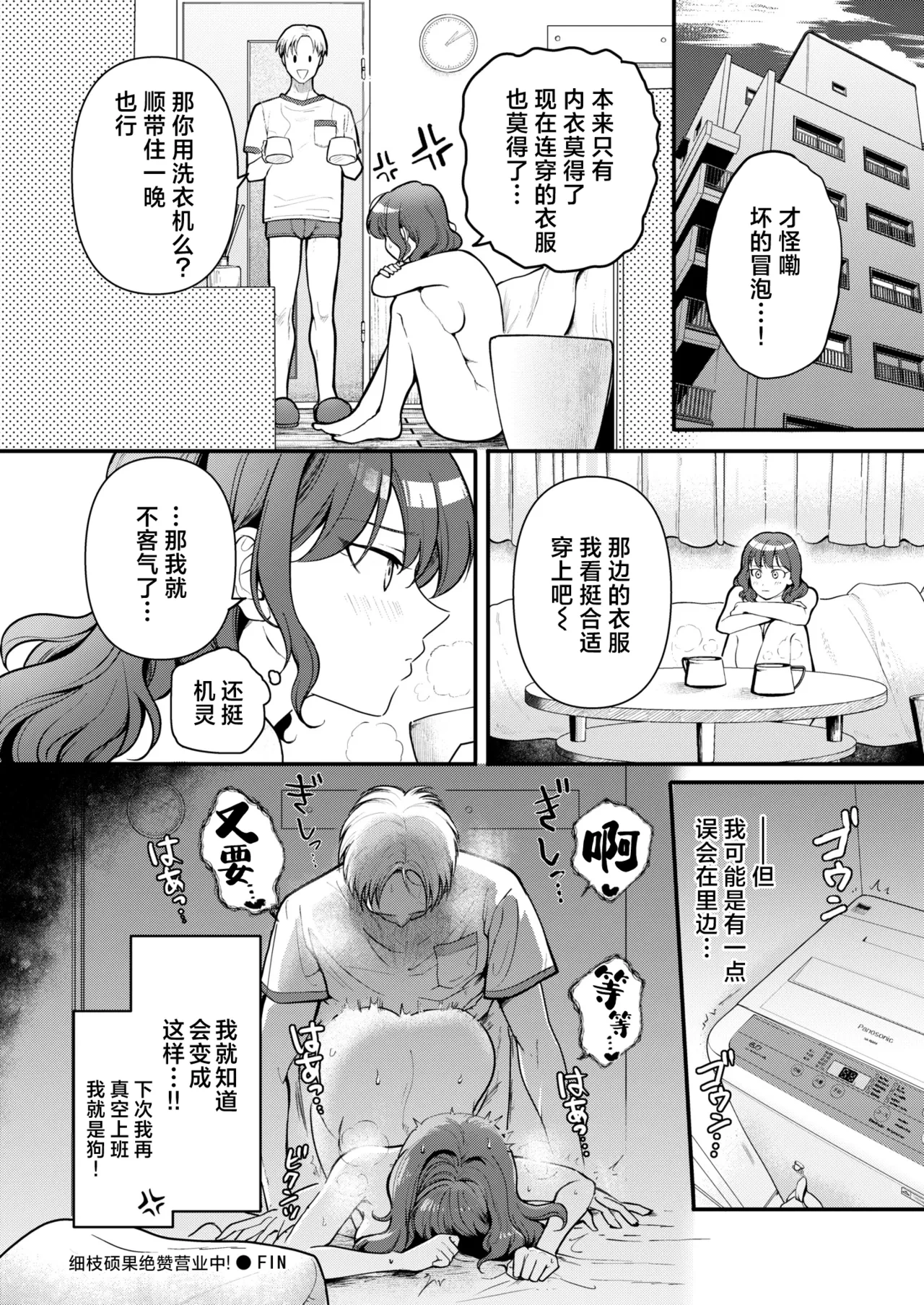 หน้า 27
