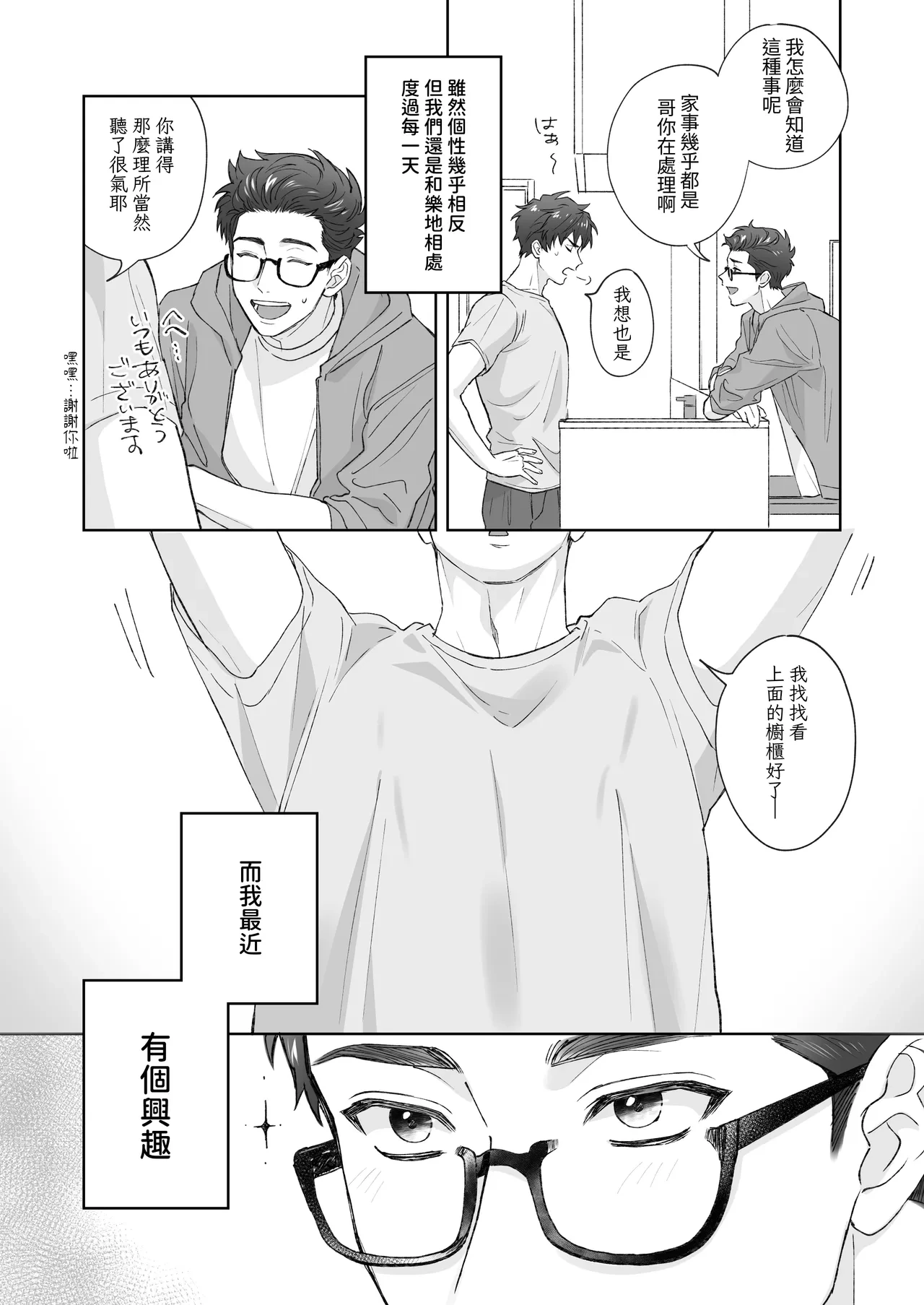 หน้า 2