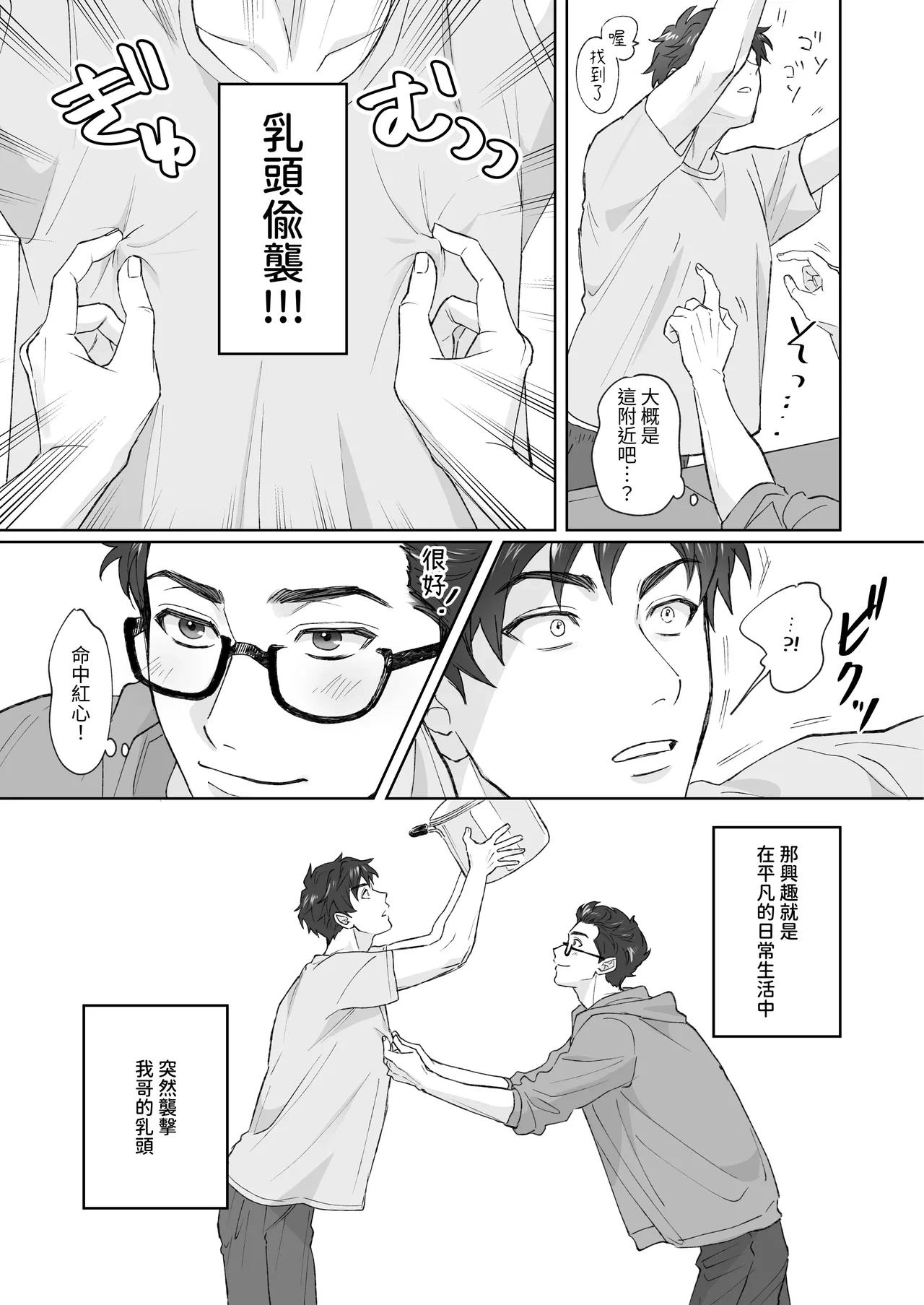 หน้า 3