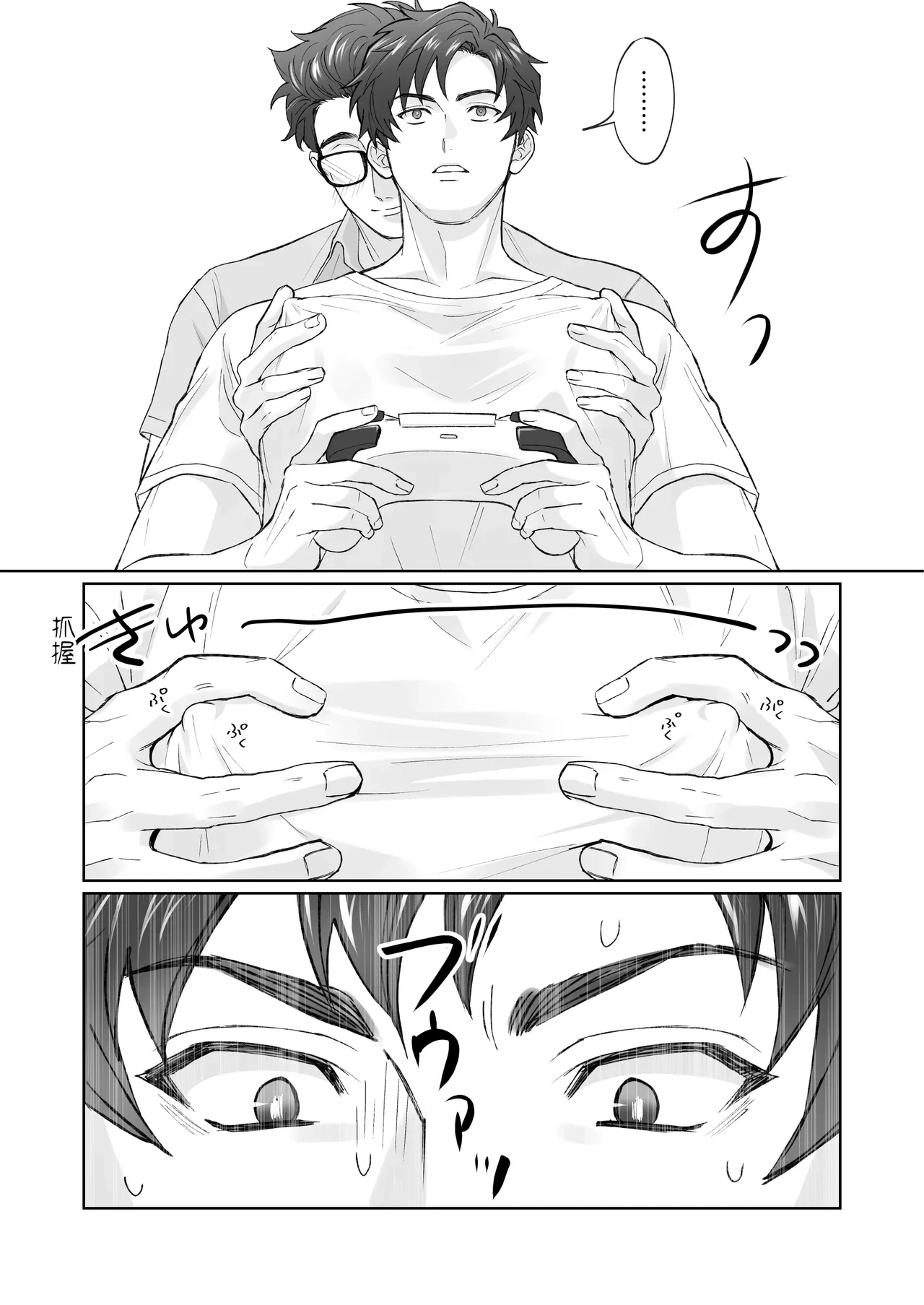 หน้า 10