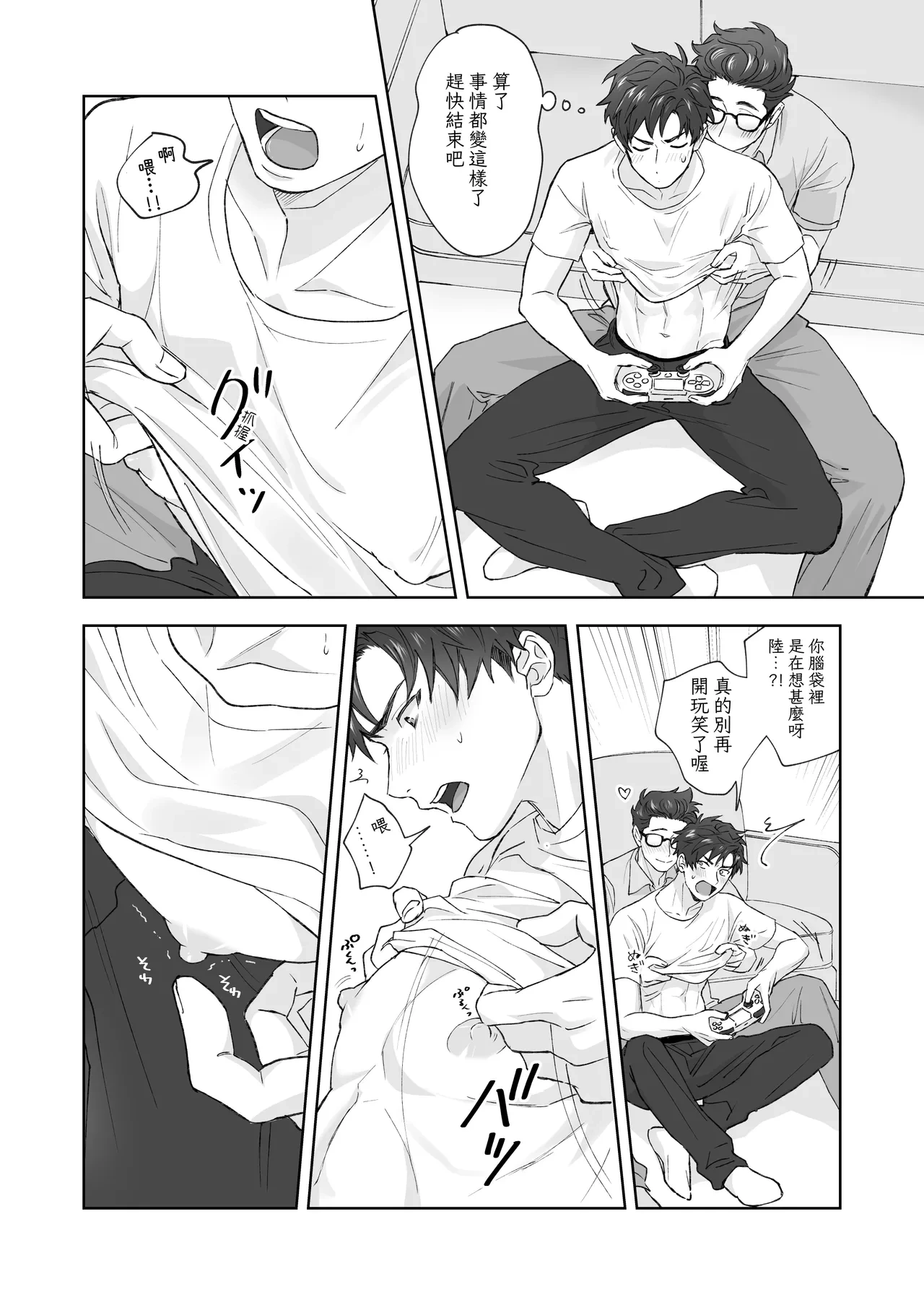 หน้า 13