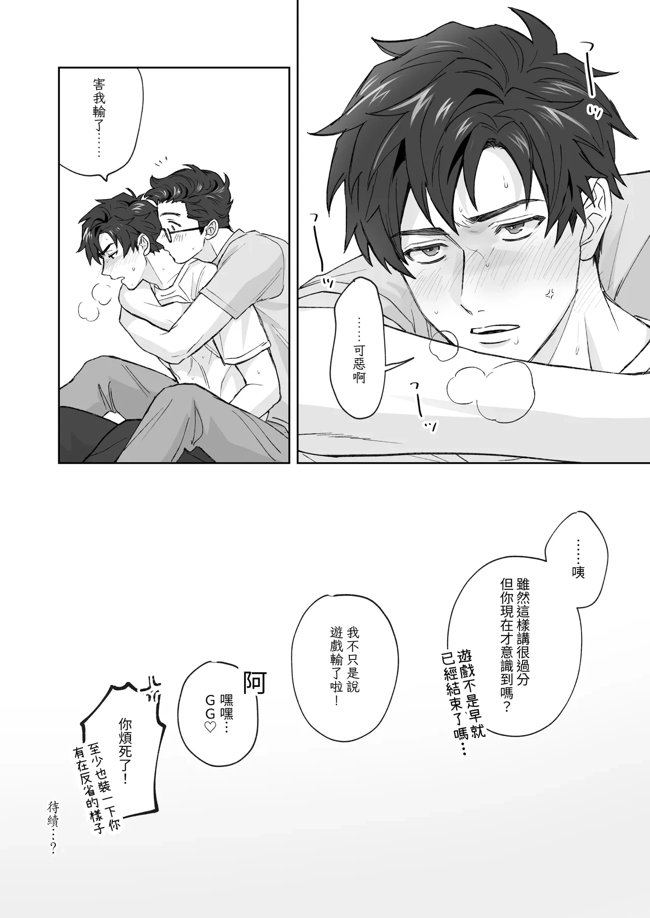 หน้า 25
