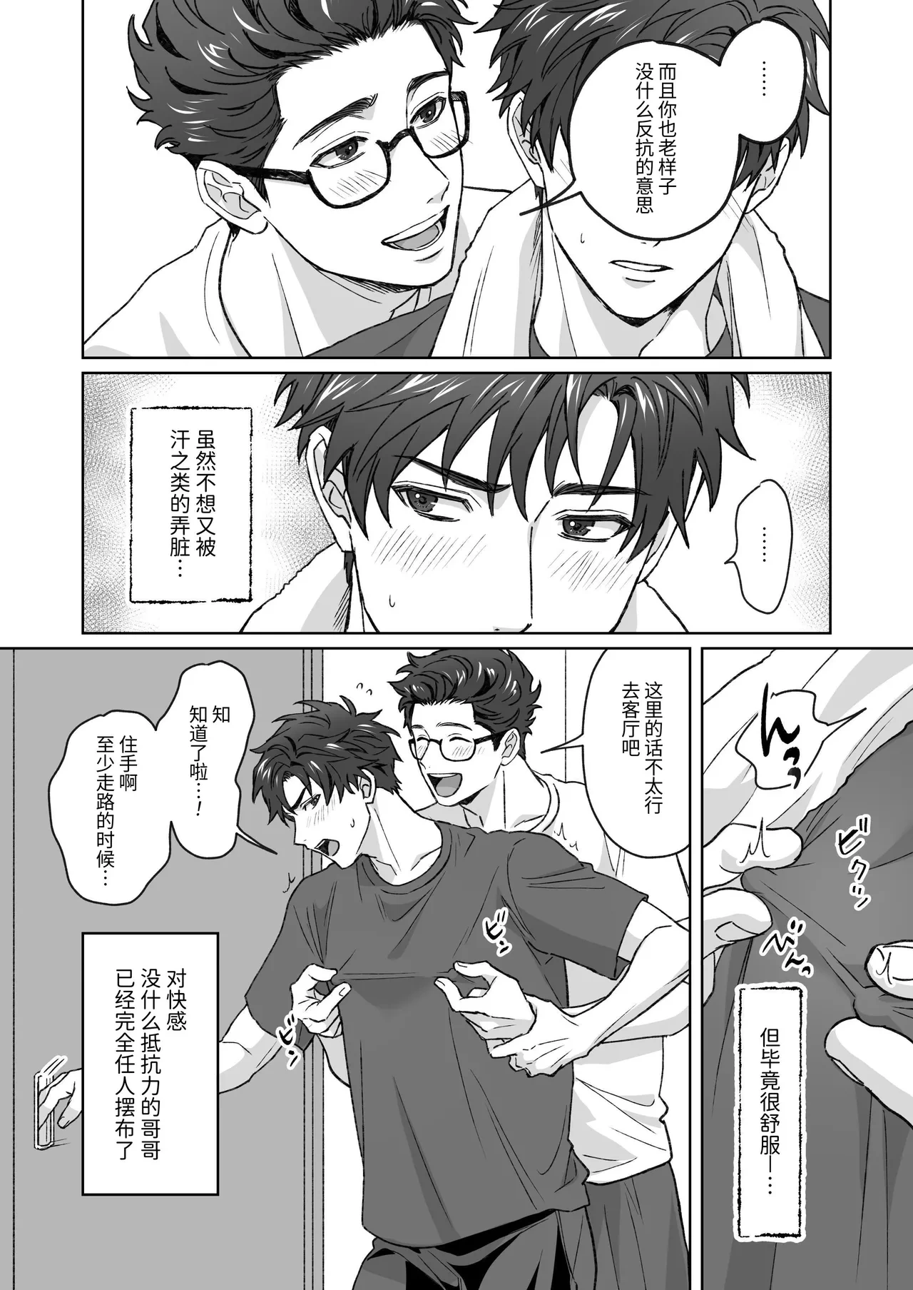 หน้า 3