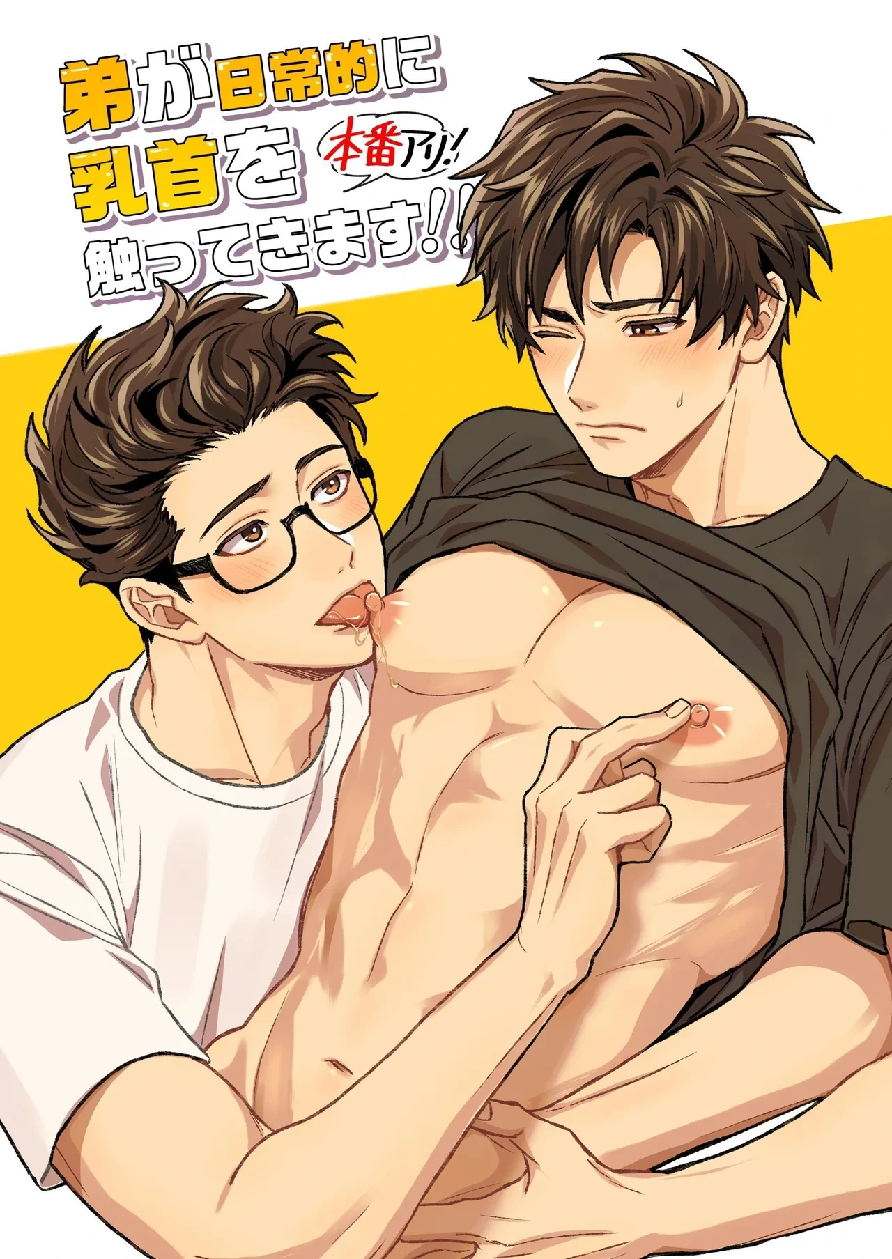 หน้า 4