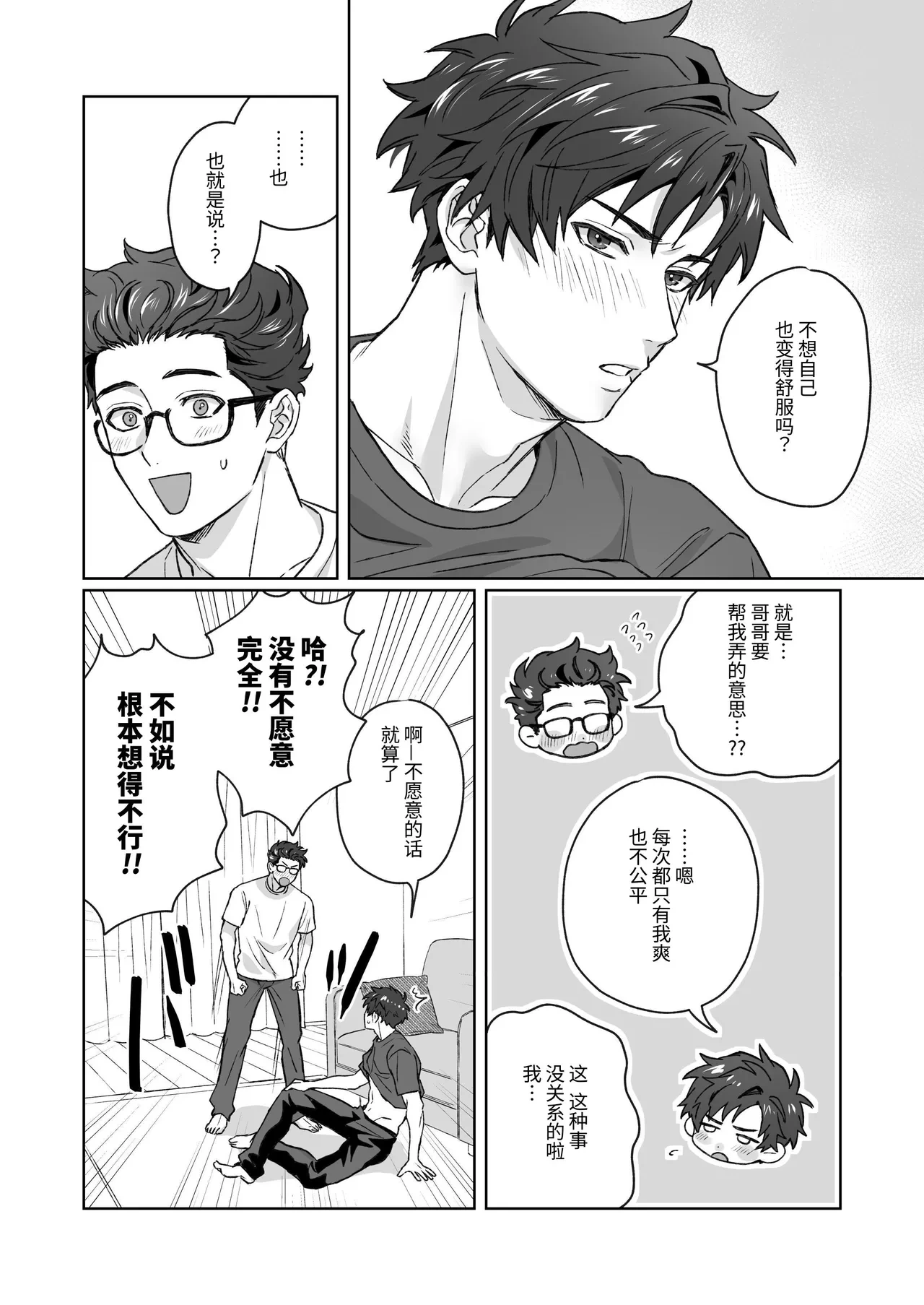 หน้า 7