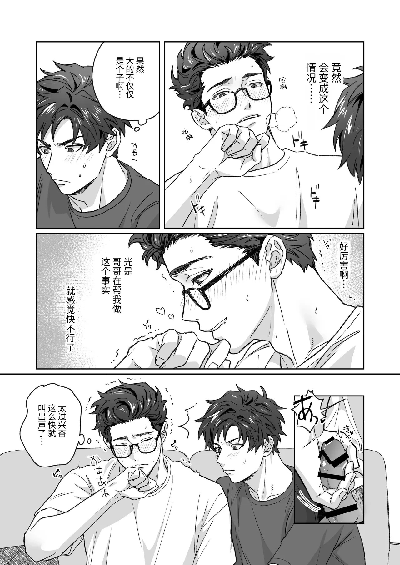 หน้า 9