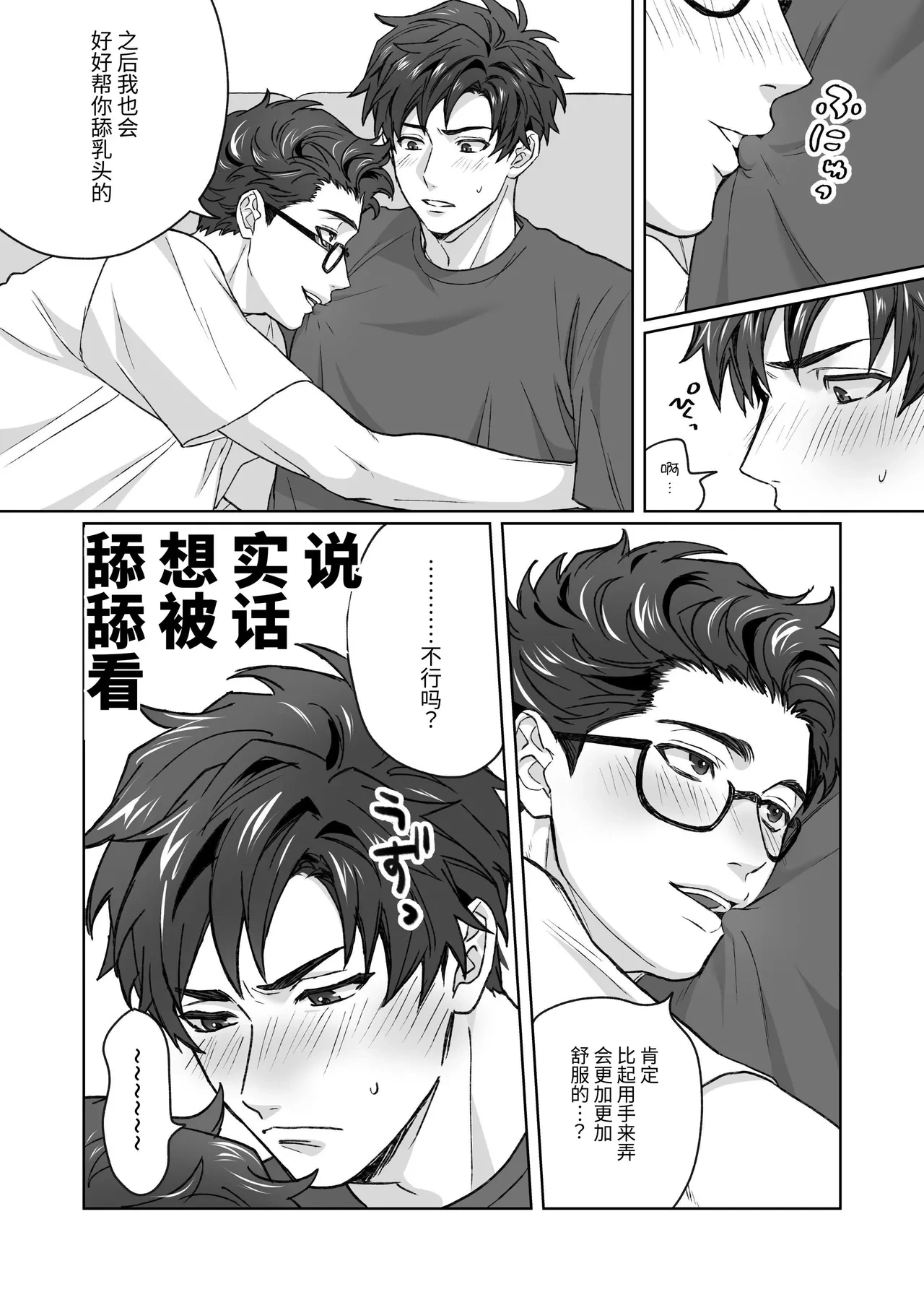 หน้า 12